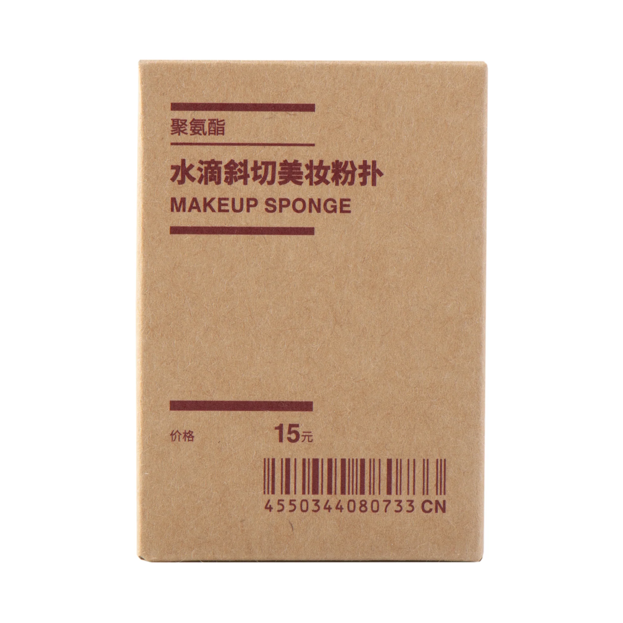 3D Makeup Sponge - Image 4