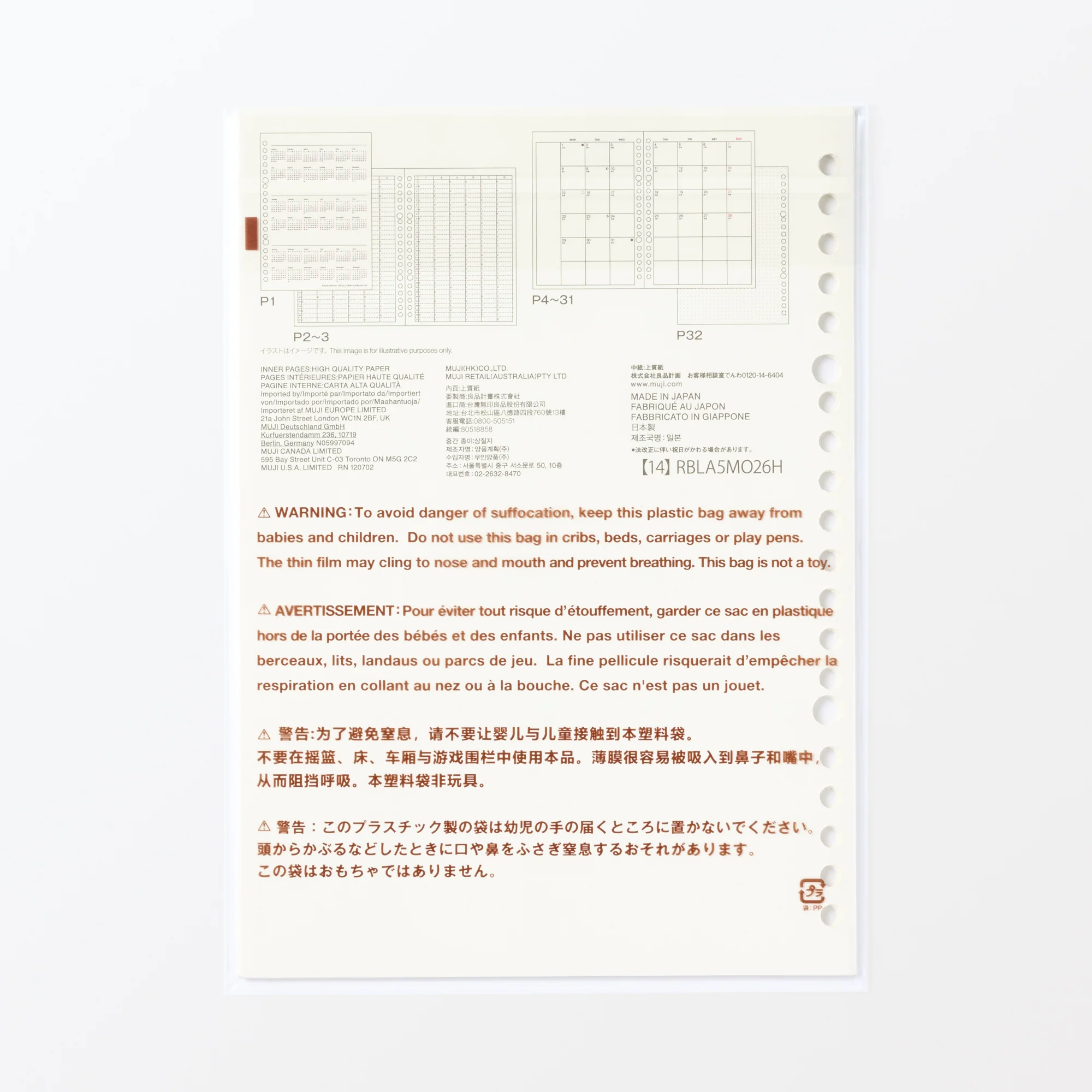 A5 Loose Leaf Paper Monthly Planner From Dec. 2025 - Image 6