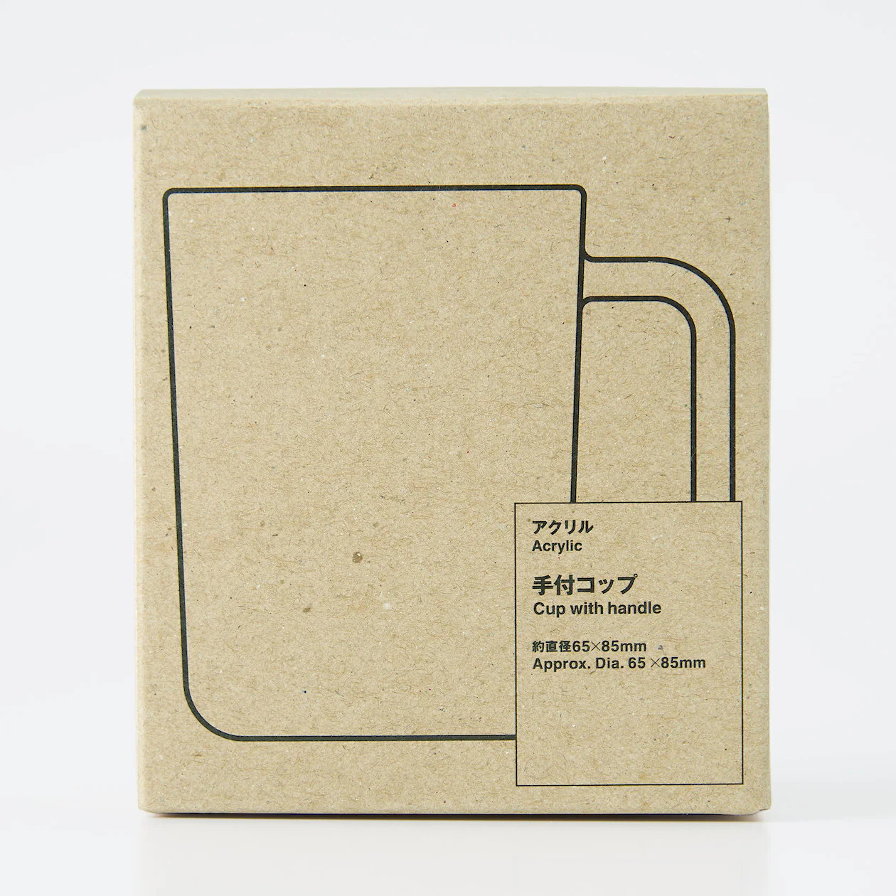 Acrylic Cup with Handle - Image 4