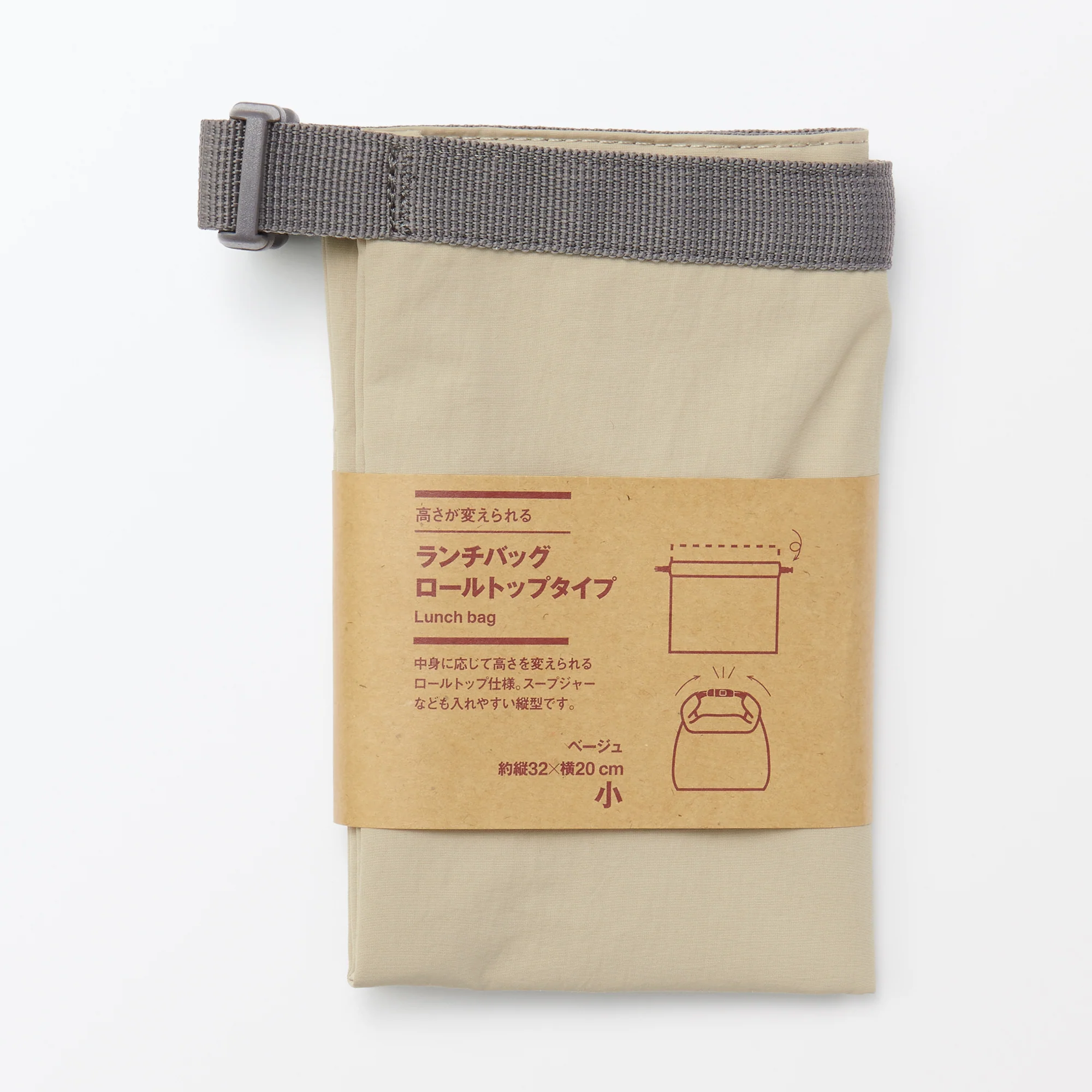 Adjustable Roll-Top Lunch Bag Beige - Small - Image 9