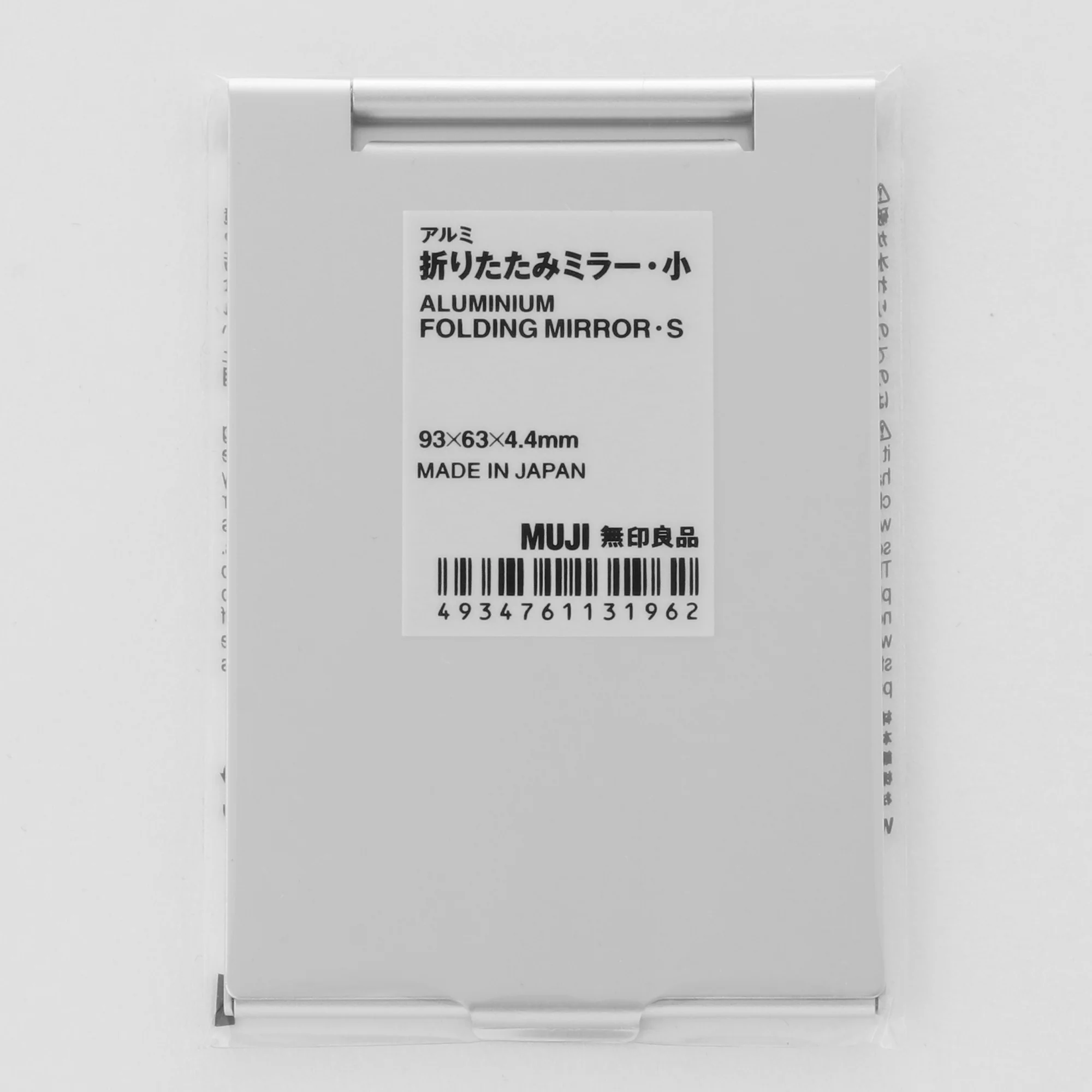 Aluminium Folding Mirror - Image 2