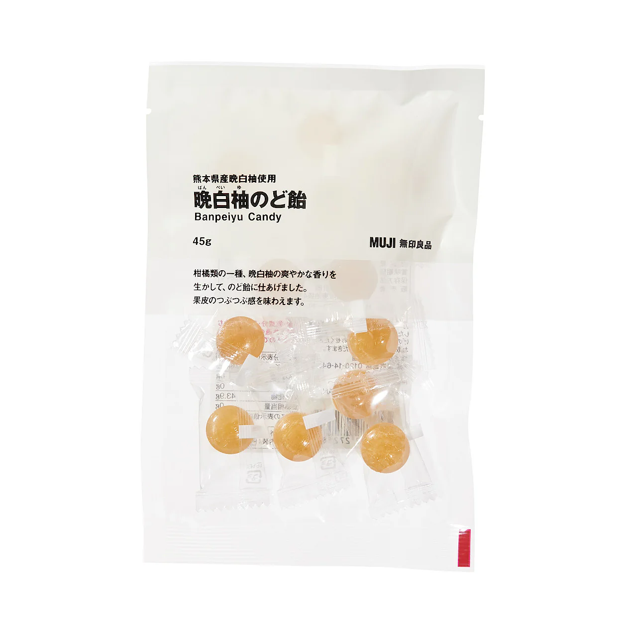 Banpeiyu Candy - Image 2