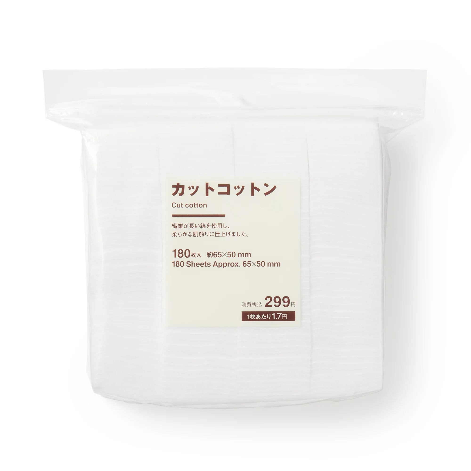 Cut Cotton (180 Pack)