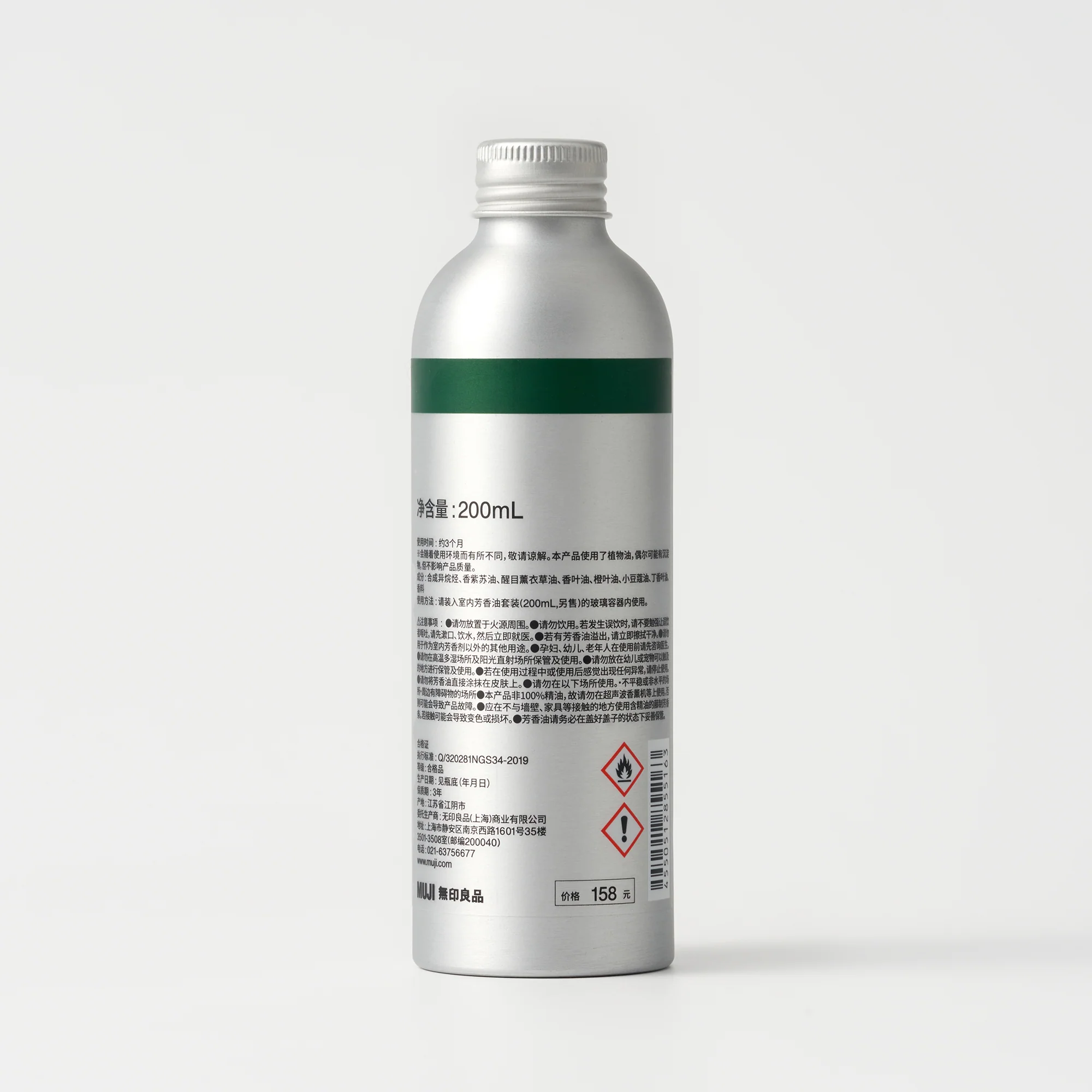 Fragrance Oil Refill - Green - Image 3