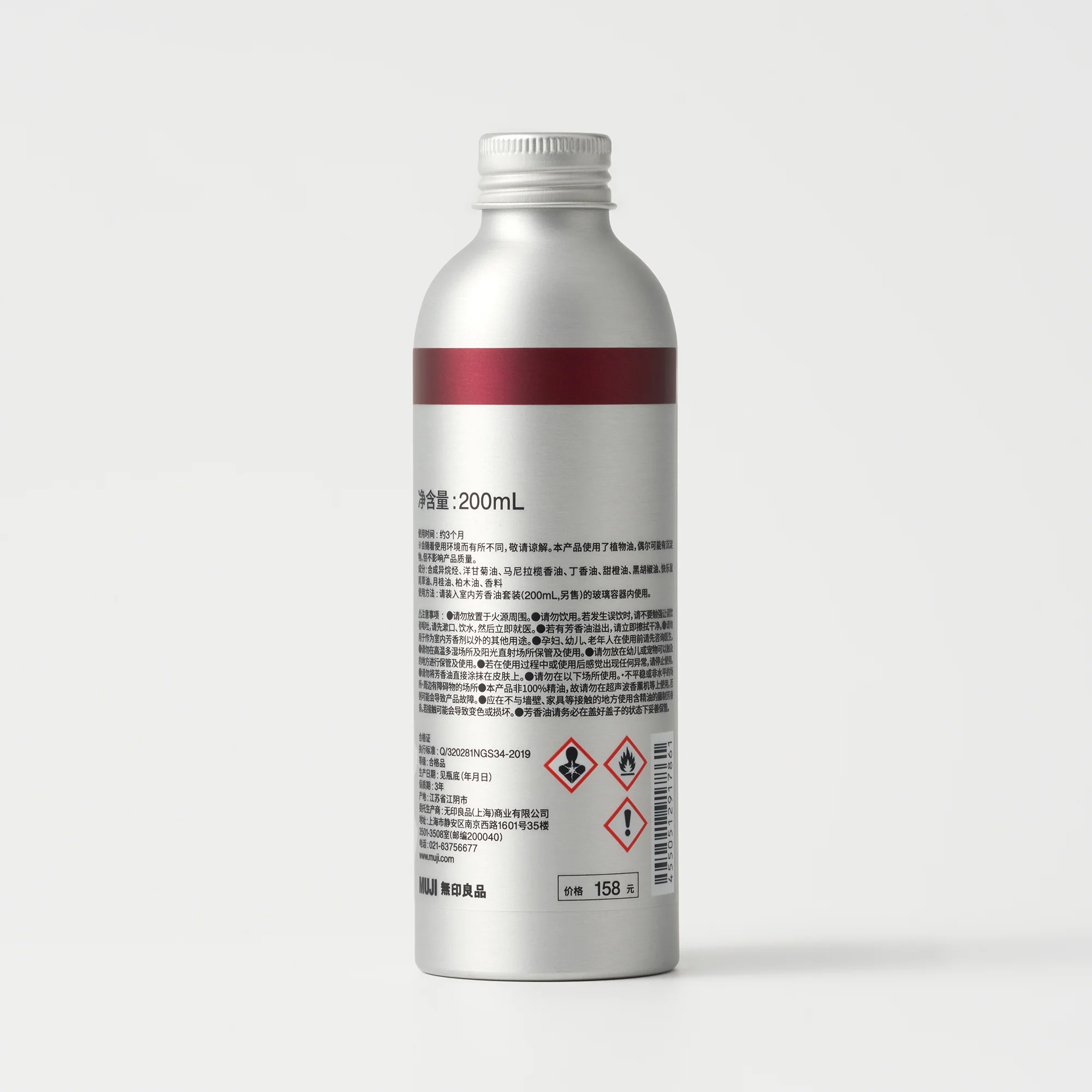 Fragrance Oil Set - Wild Rose - Image 5