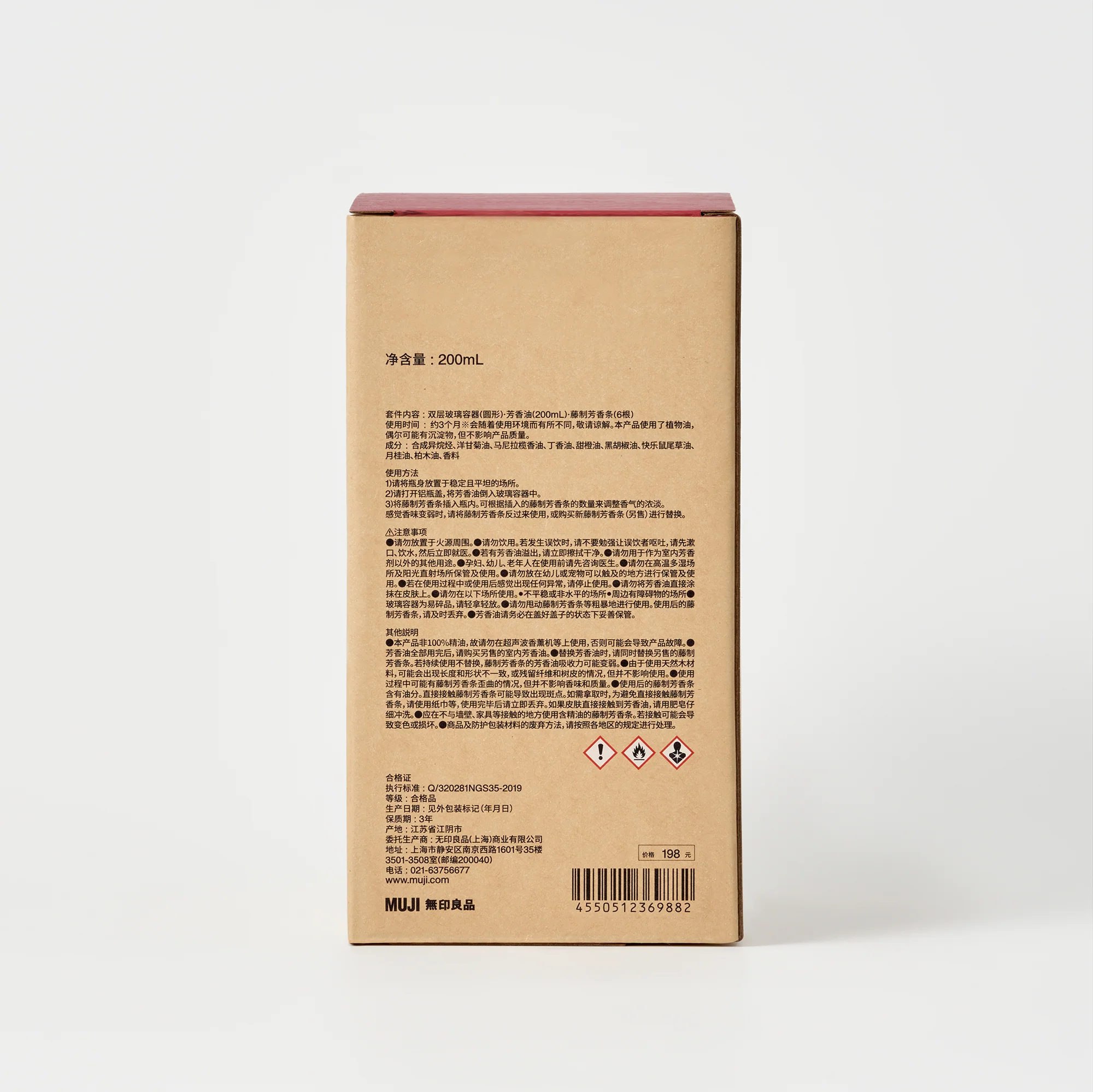 Fragrance Oil Set - Wild Rose - Image 9
