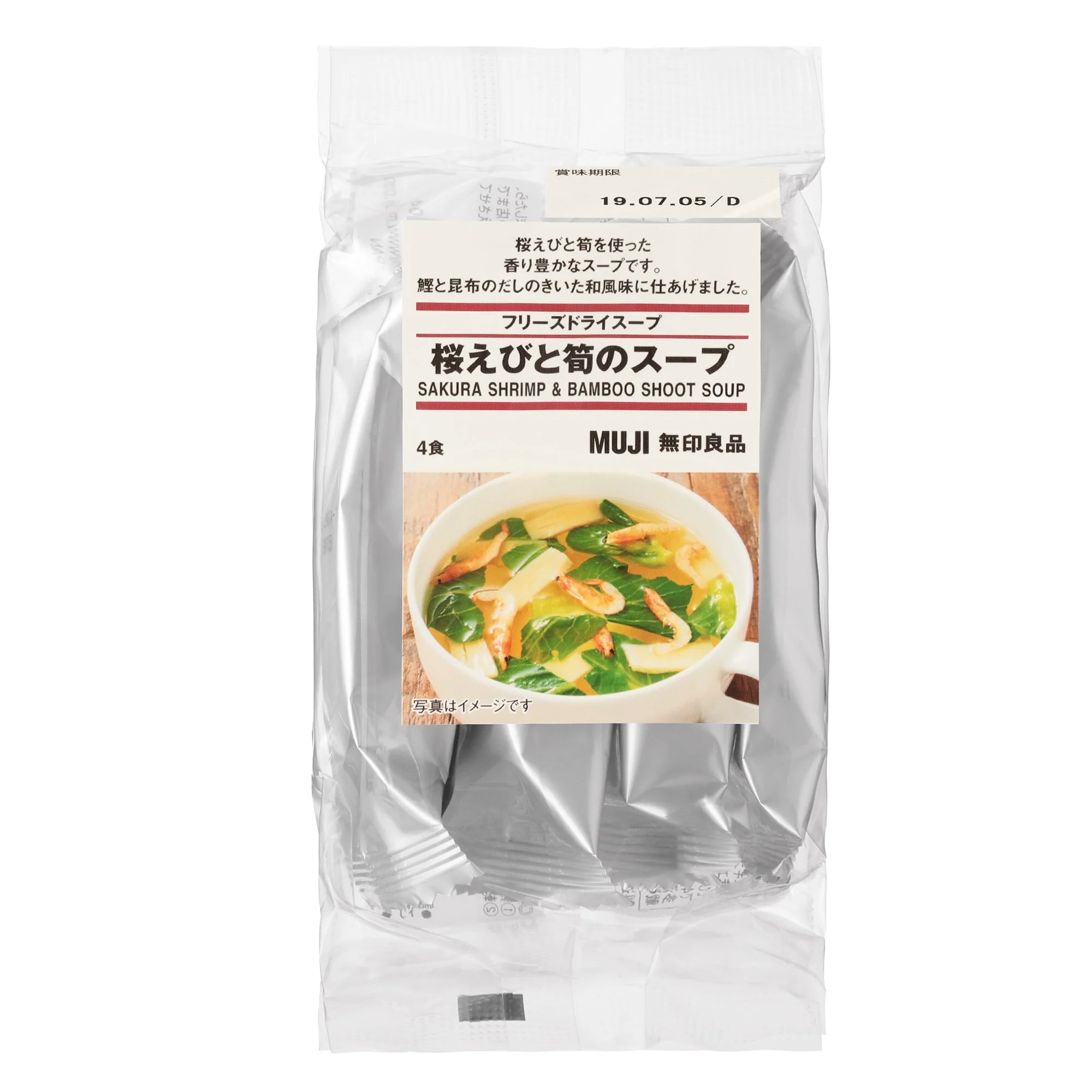 Freeze Dried Soup - Sakura Shrimp & Bamboo Shoot Soup - Image 2