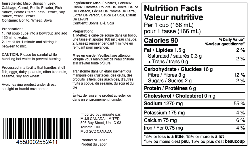 Freeze Dried Spinach & Cabbage Miso Soup - Image 3