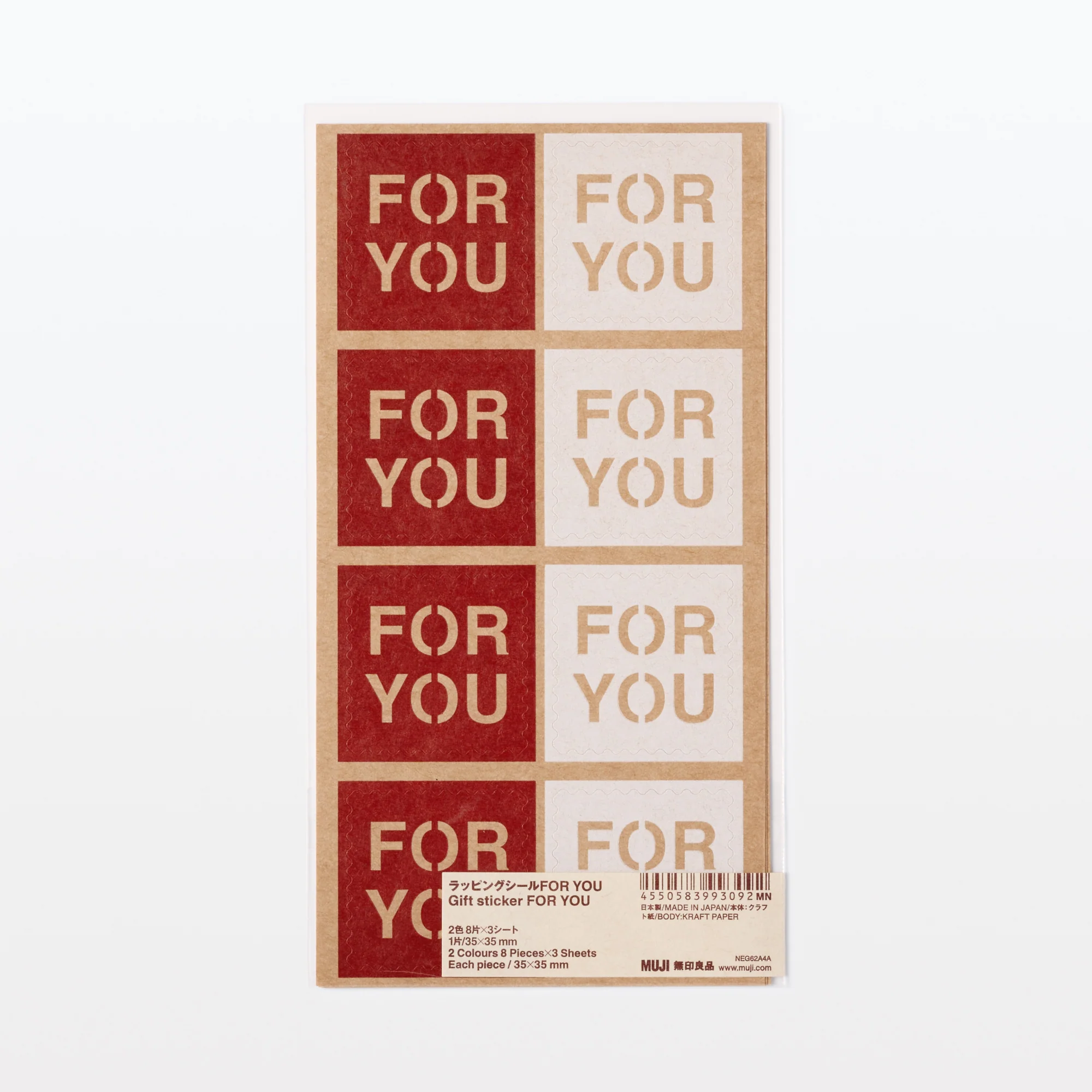 Gift Sticker - FOR YOU - 3.5 x 3.5 cm - Image 4