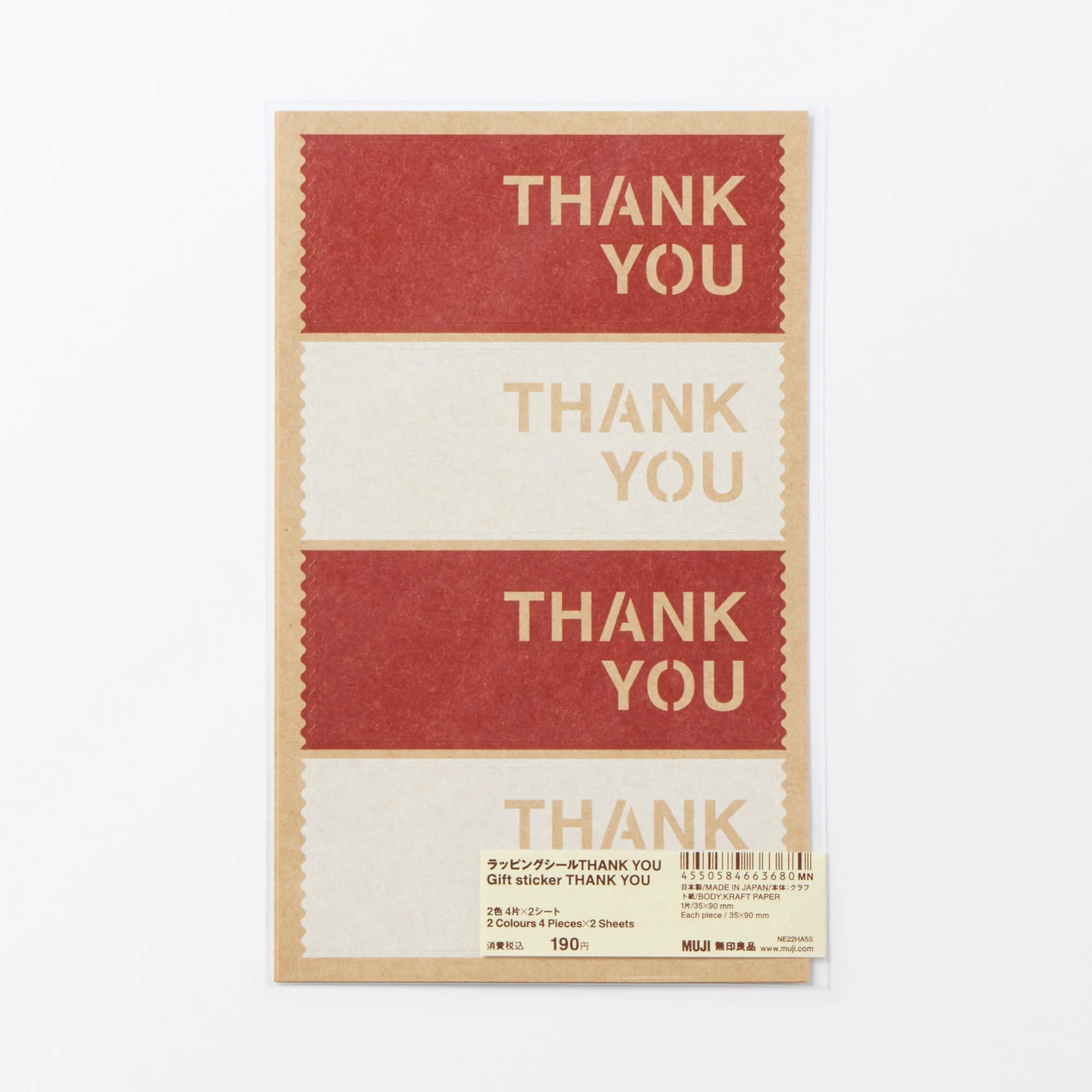 Gift Sticker - THANK YOU - 3.5 x 9 cm - Image 4