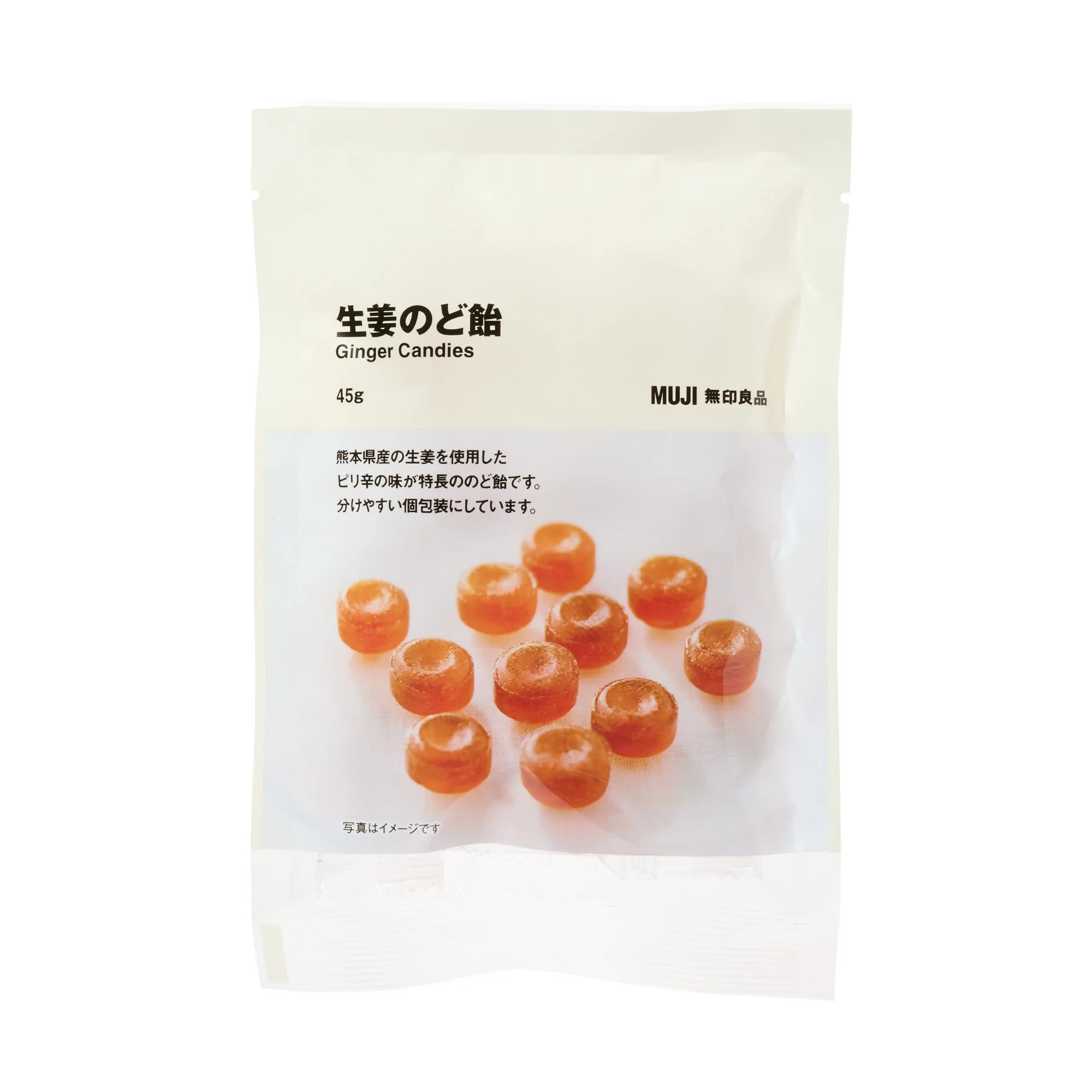 Ginger Candy - Image 2