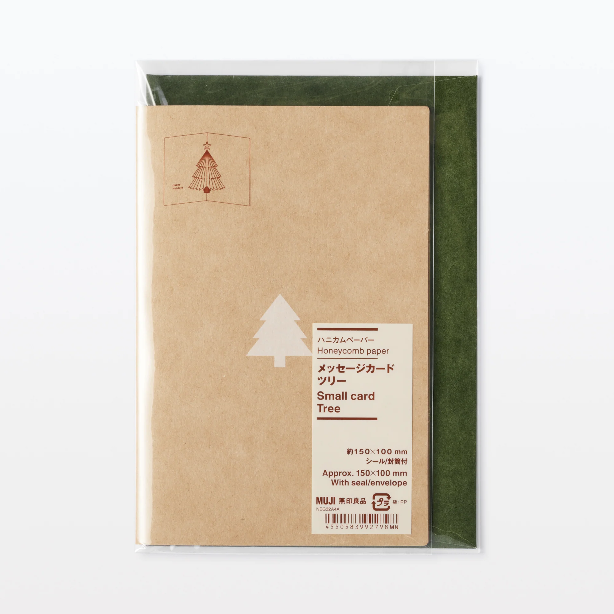 Honeycomb Paper Pop-Up Card - Tree - Image 3