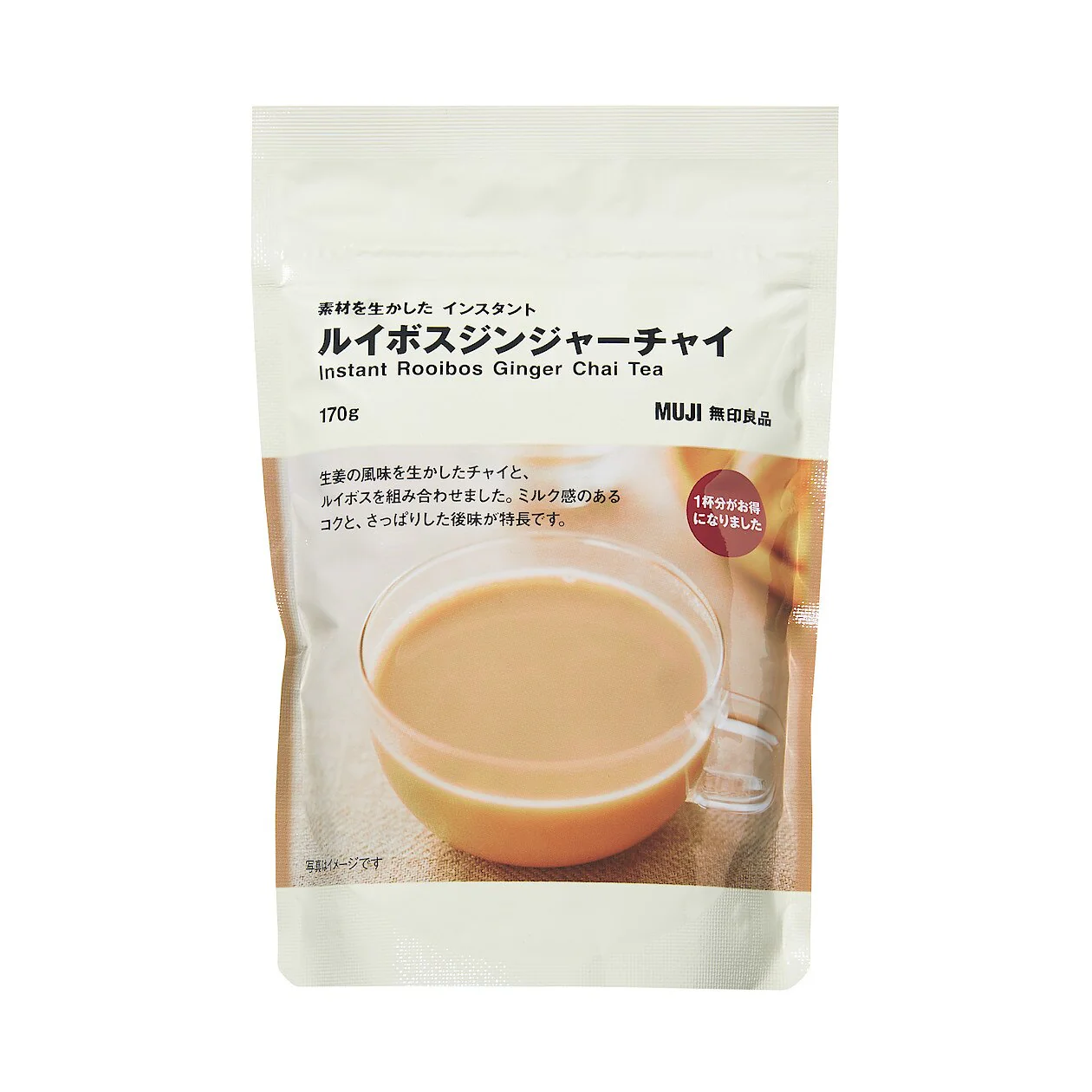 Instant Masala Chai Tea - Image 2
