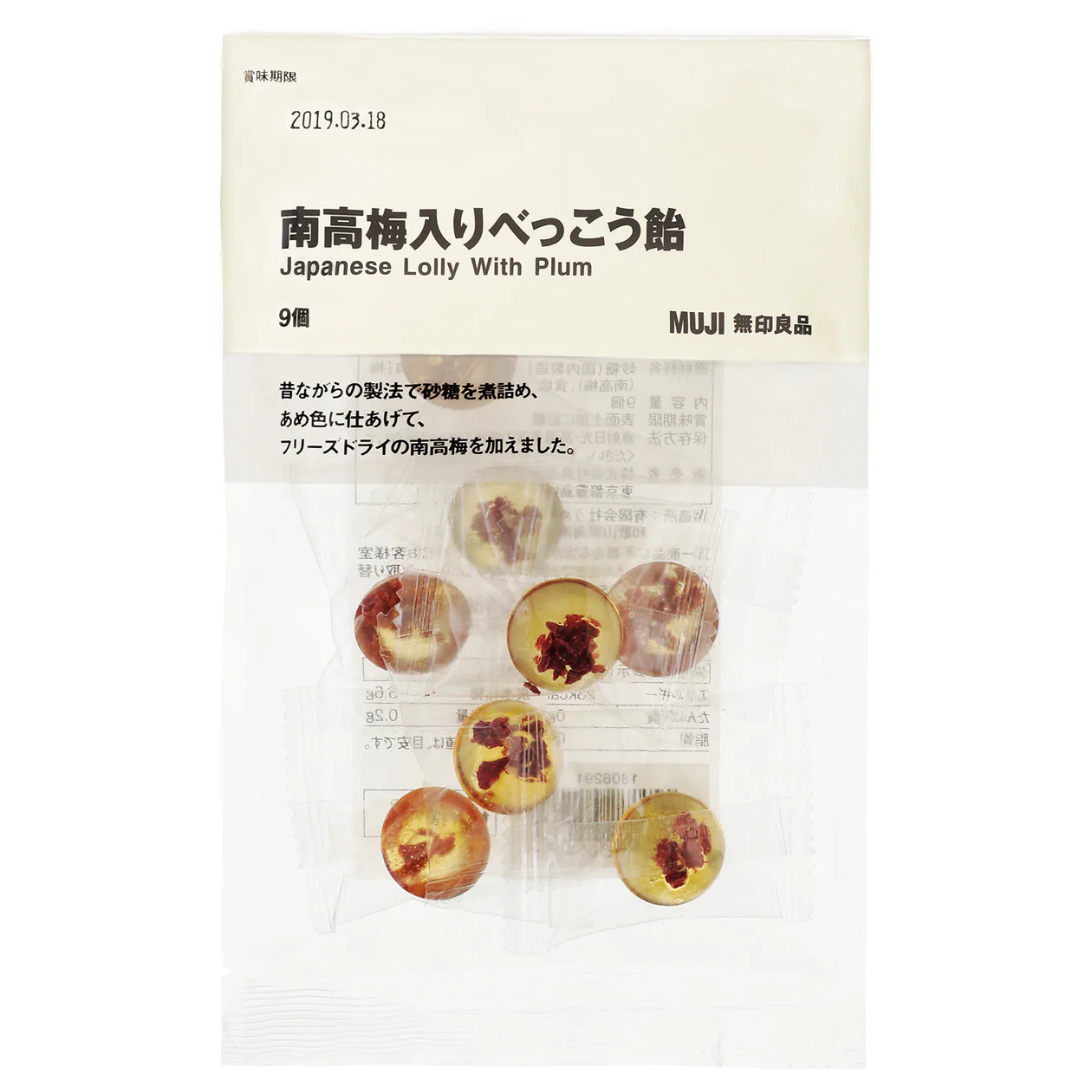 Japanese Candy with Plum - Image 2