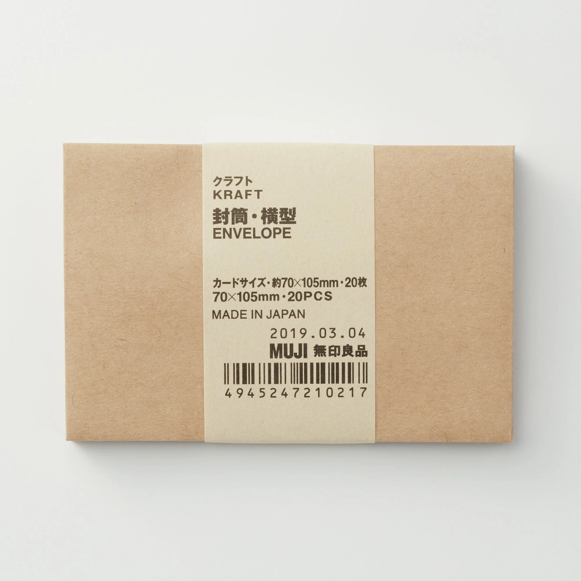 Kraft Paper Envelope - Image 7