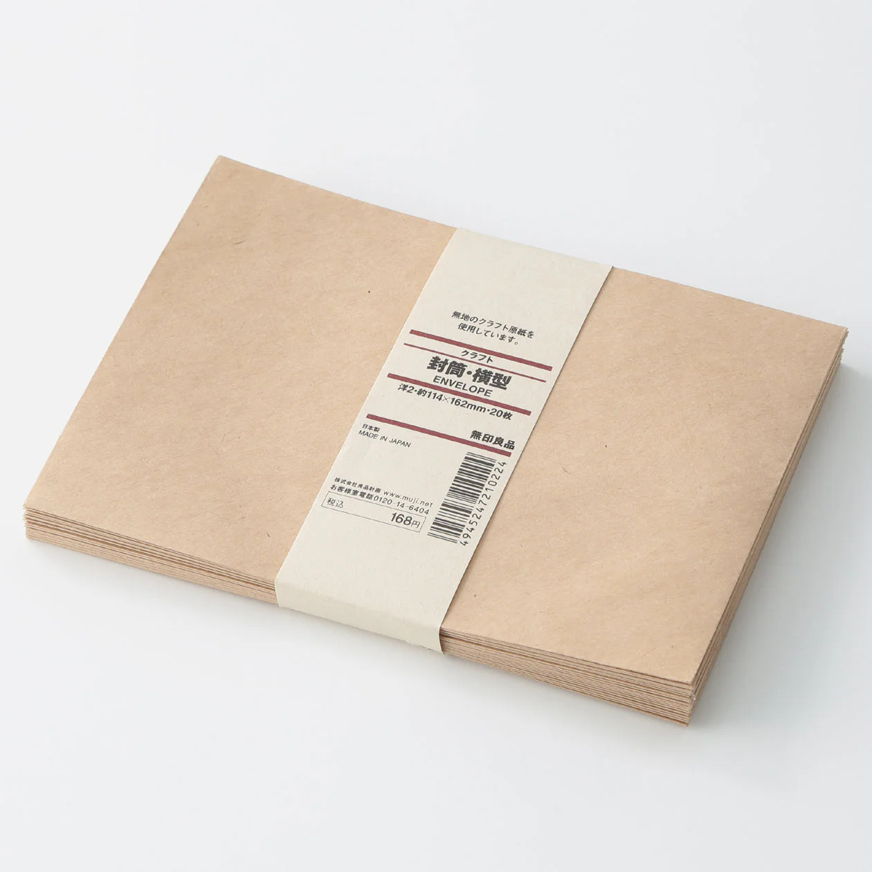 Kraft Paper Envelope - Image 9