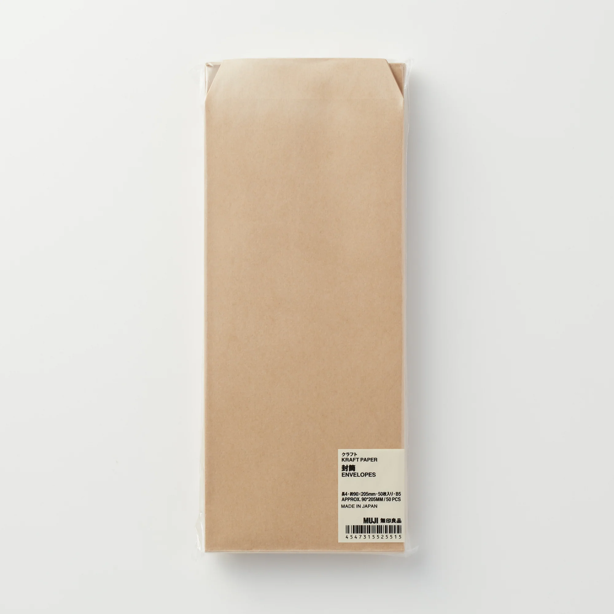 Kraft Paper Mailing Envelope - B5 - Image 4
