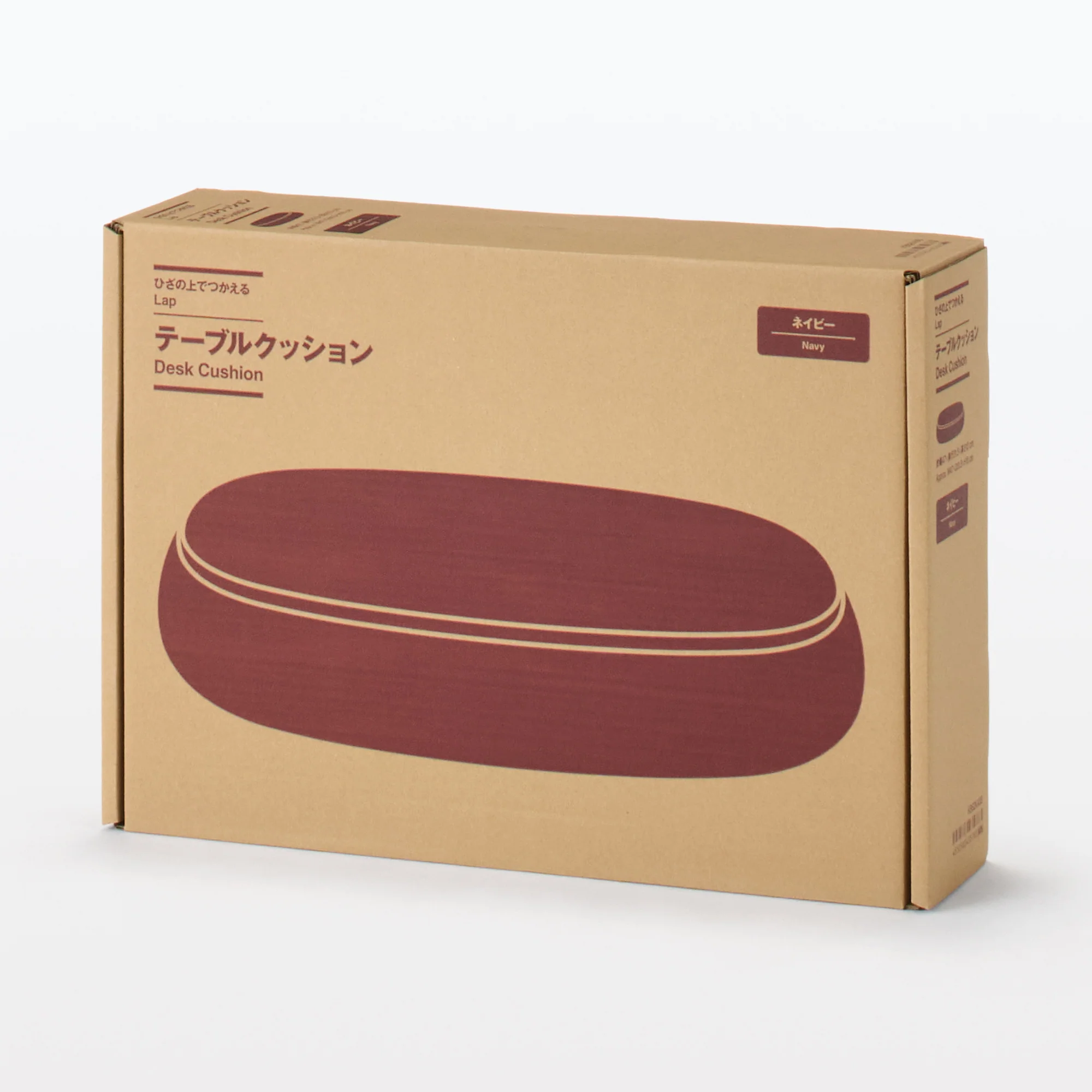 Lap Desk Cushion - Navy - Image 7
