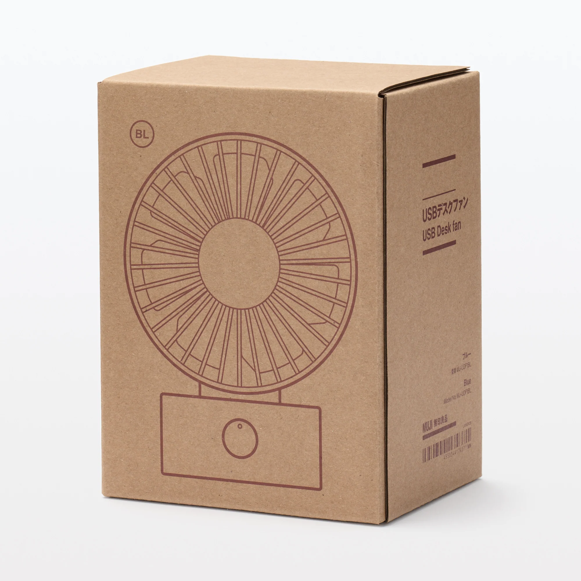 Low Noise USB Desk Fan - Image 17