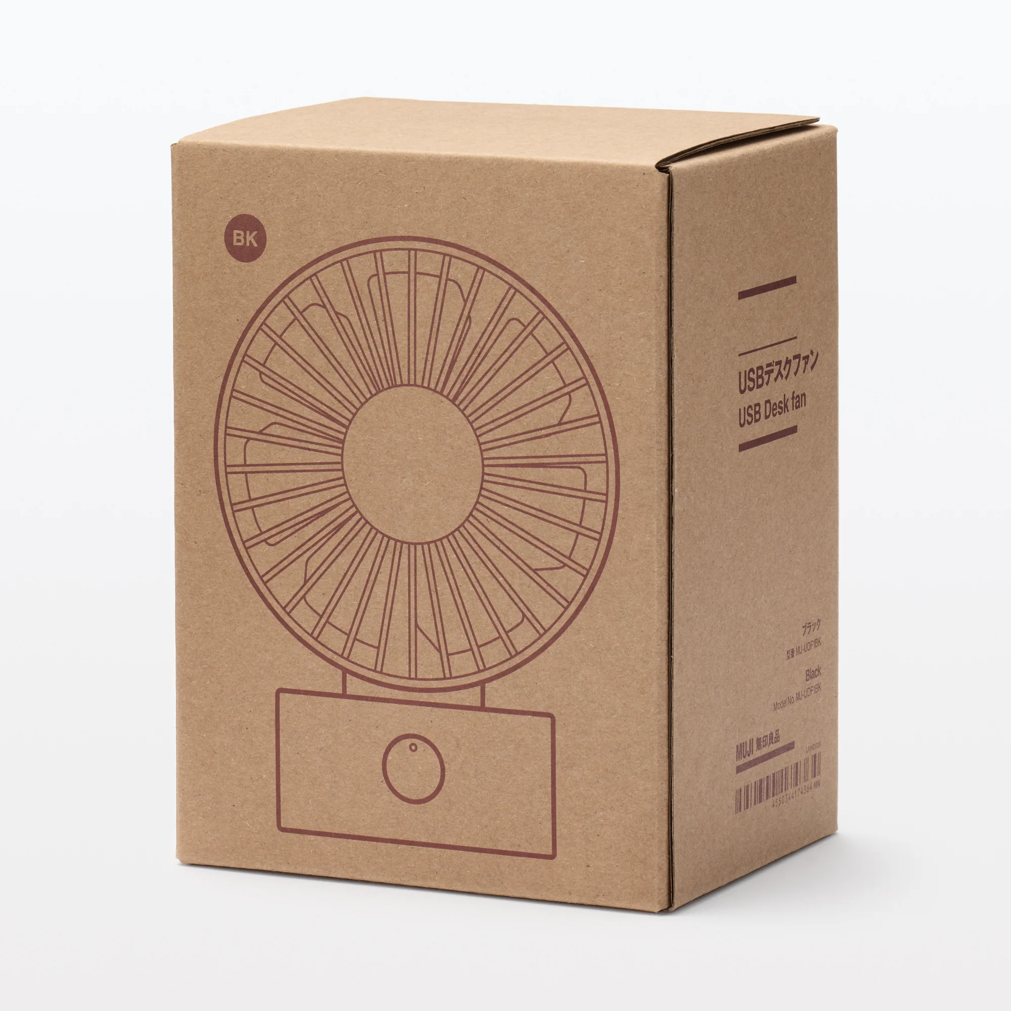 Low Noise USB Desk Fan - Image 33
