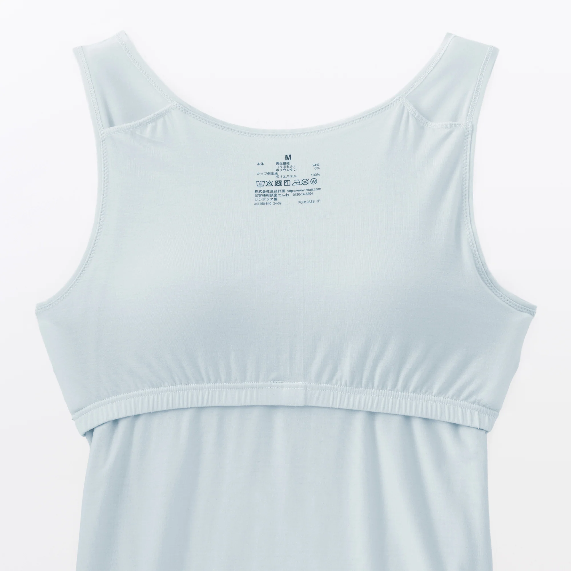Lyocell Blend Bra Tank Top - Image 36
