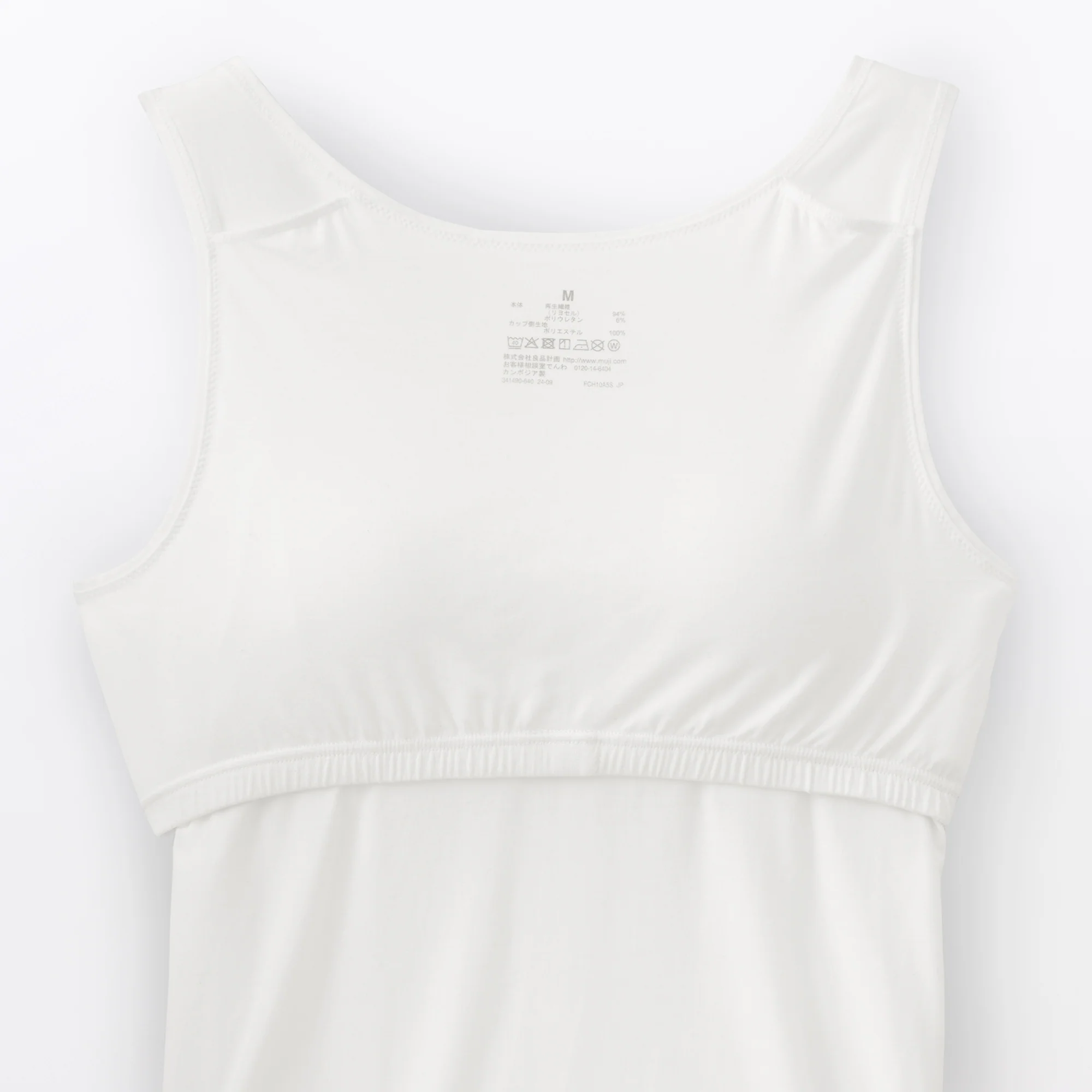 Lyocell Blend Bra Tank Top - Image 9