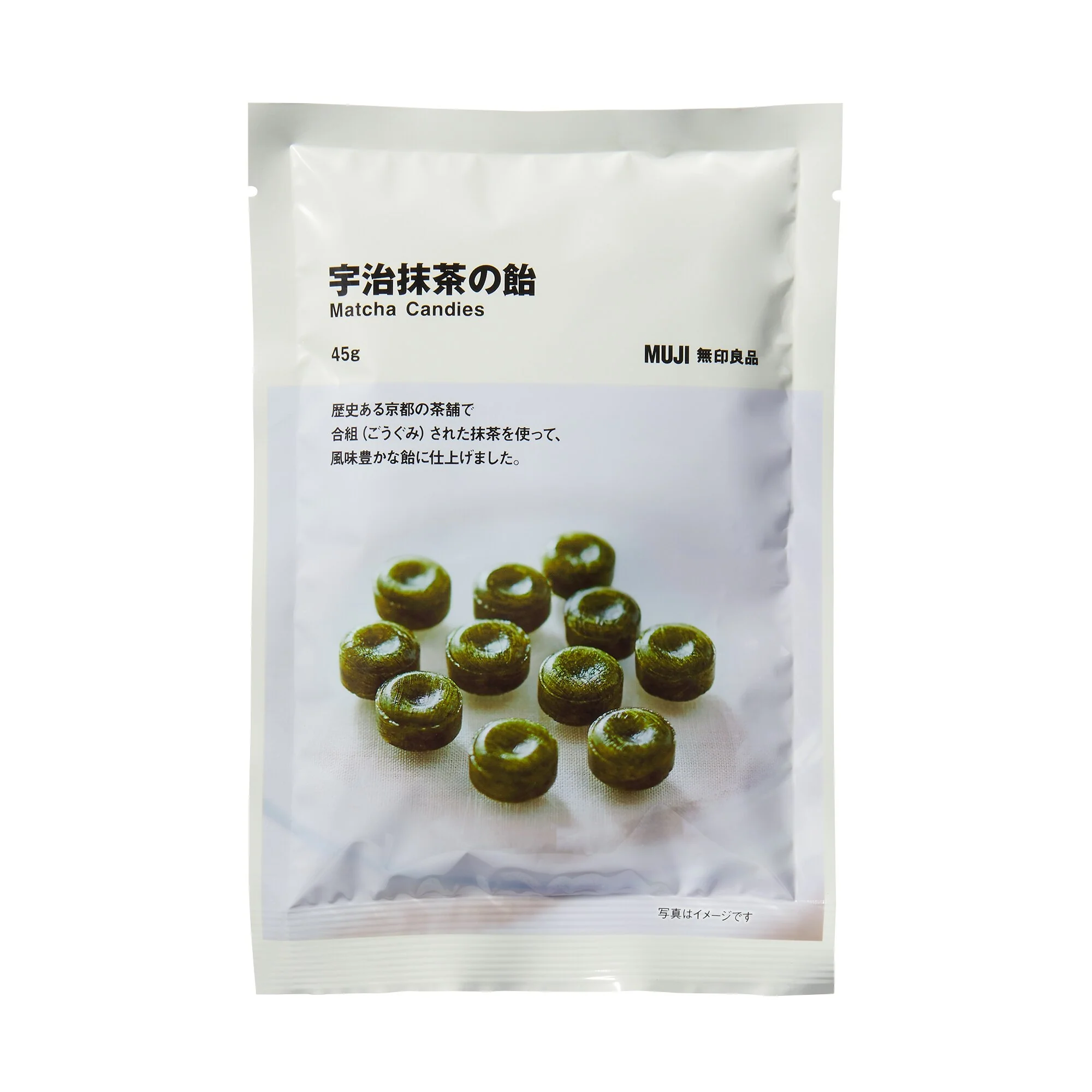 Matcha Candy - Image 2