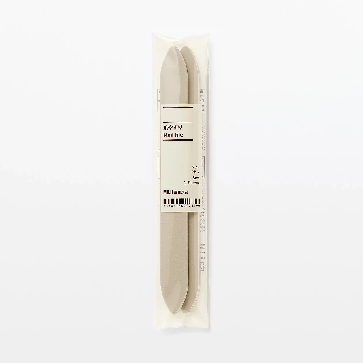 Nail File Soft Type (2 Pack) - Image 4