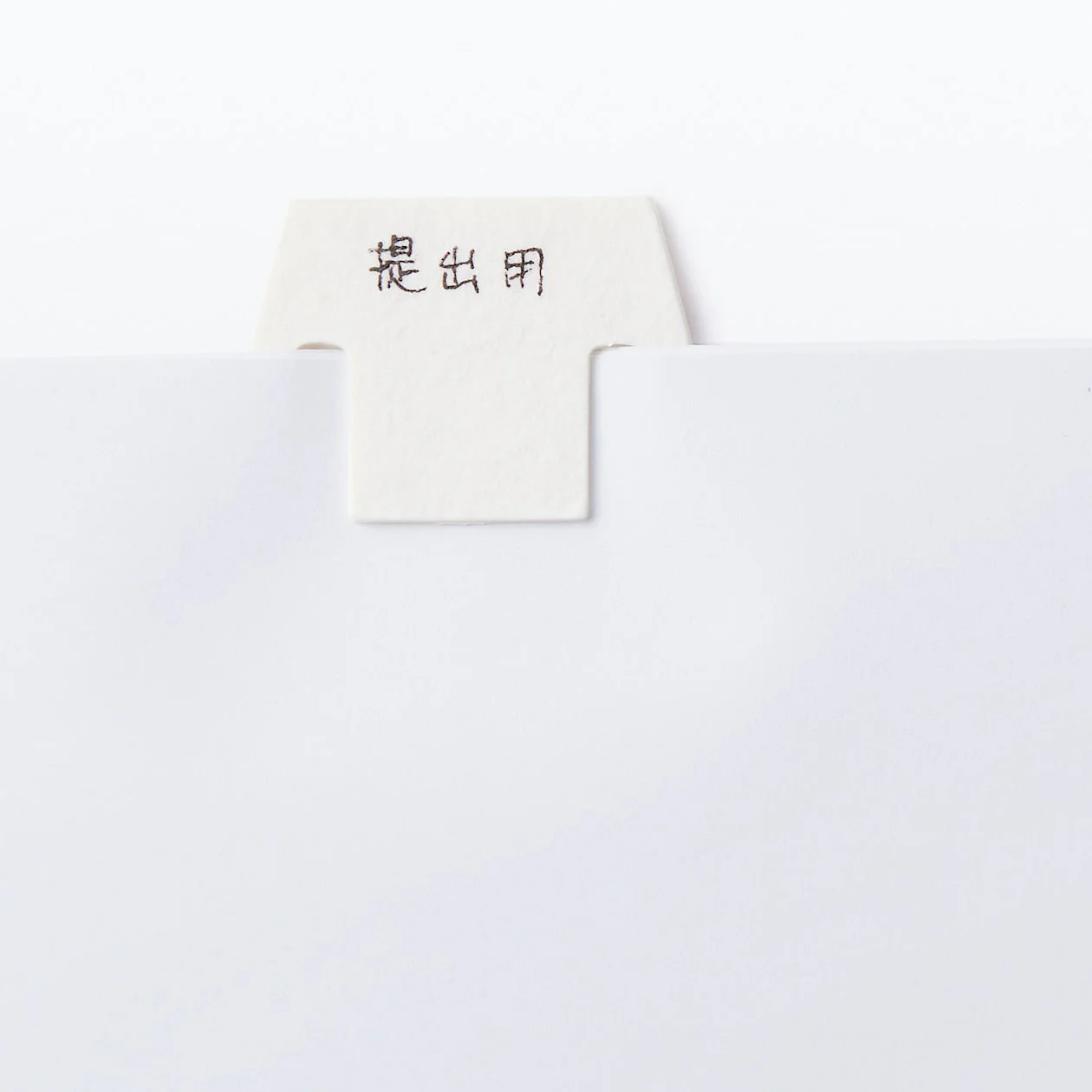 Paper Clip