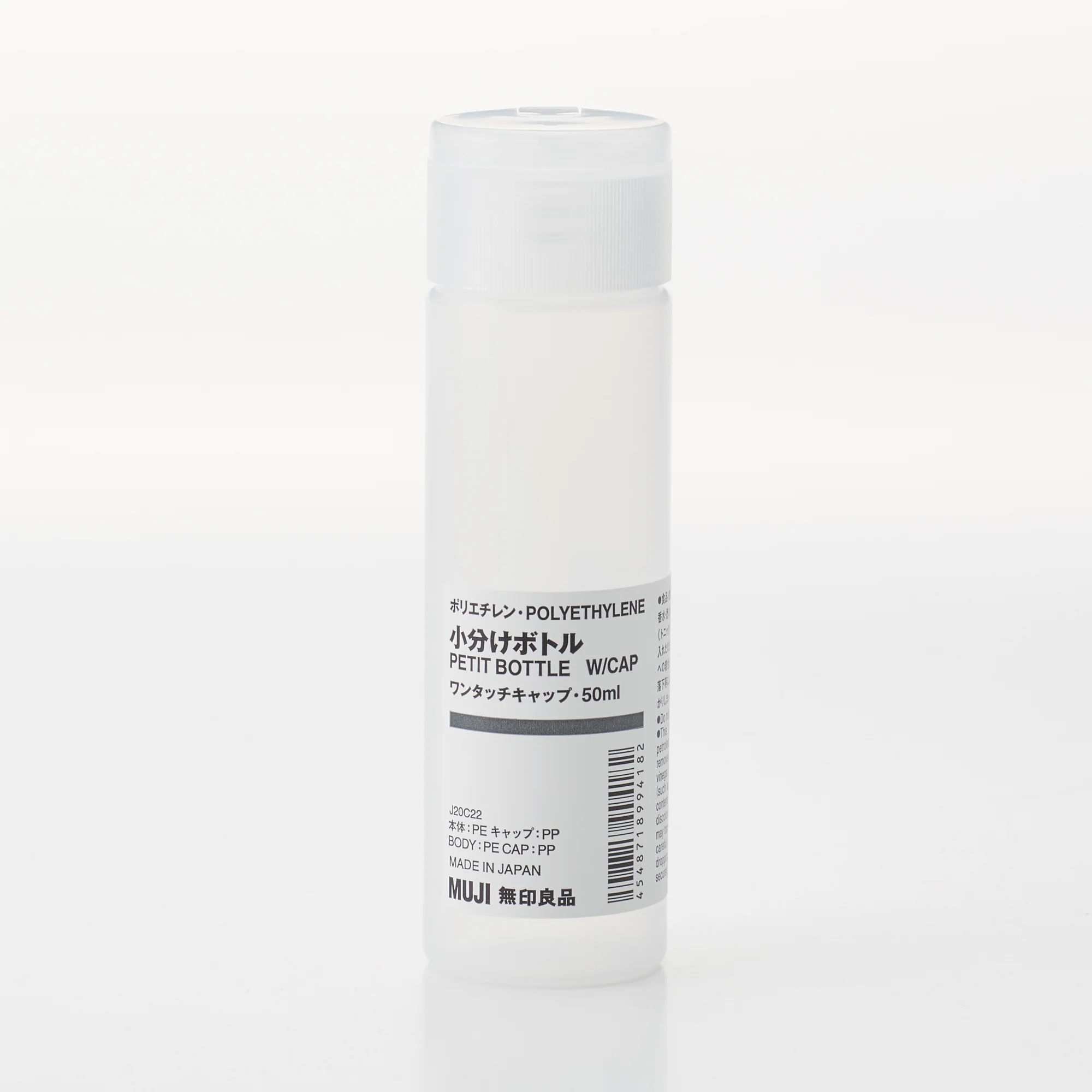 Polyethylene Petit Bottle With Cap - Image 7