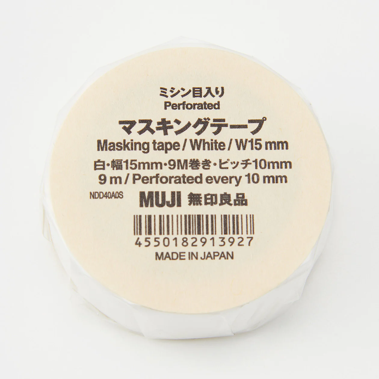 Perforated Masking Tape - Image 4