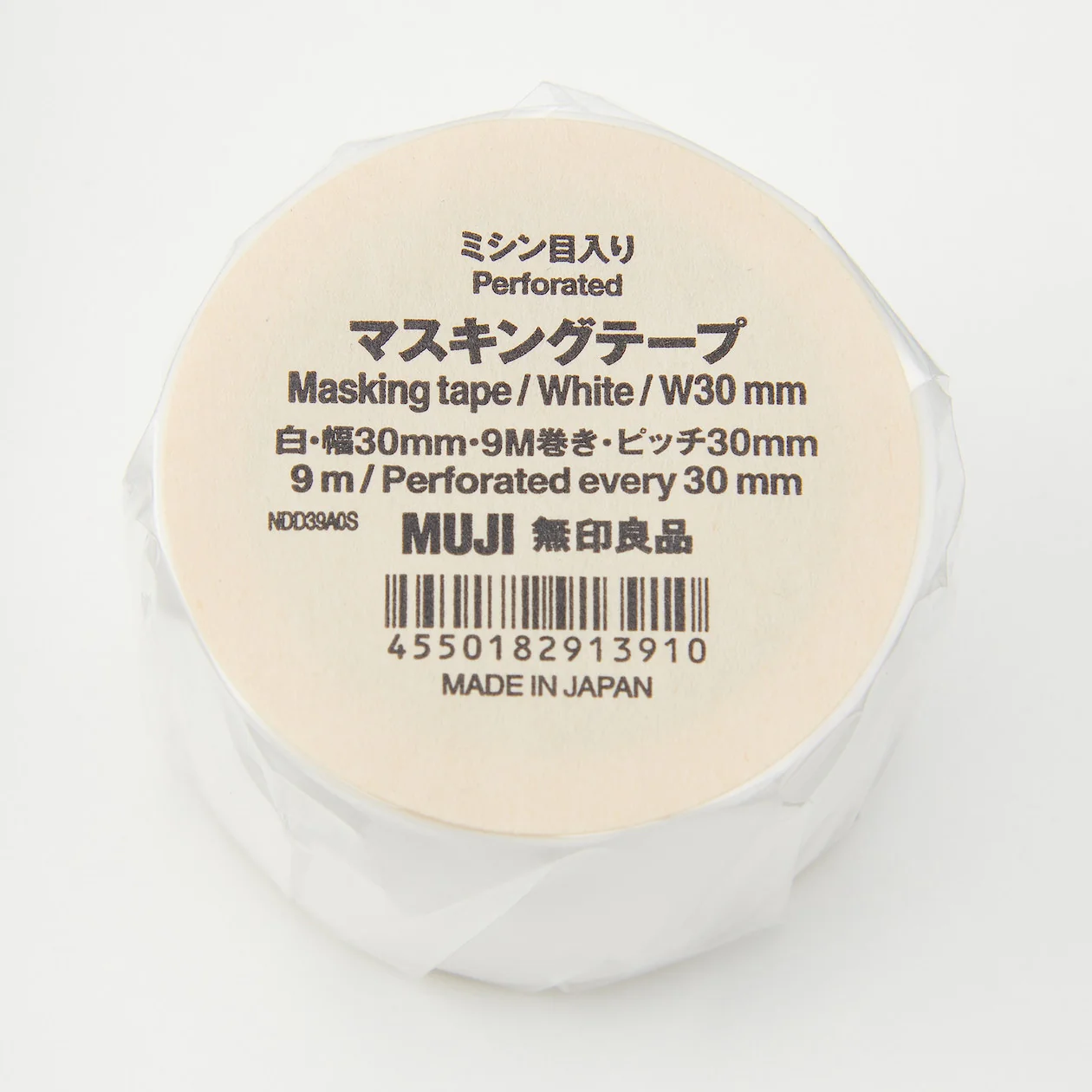 Perforated Masking Tape - Image 8