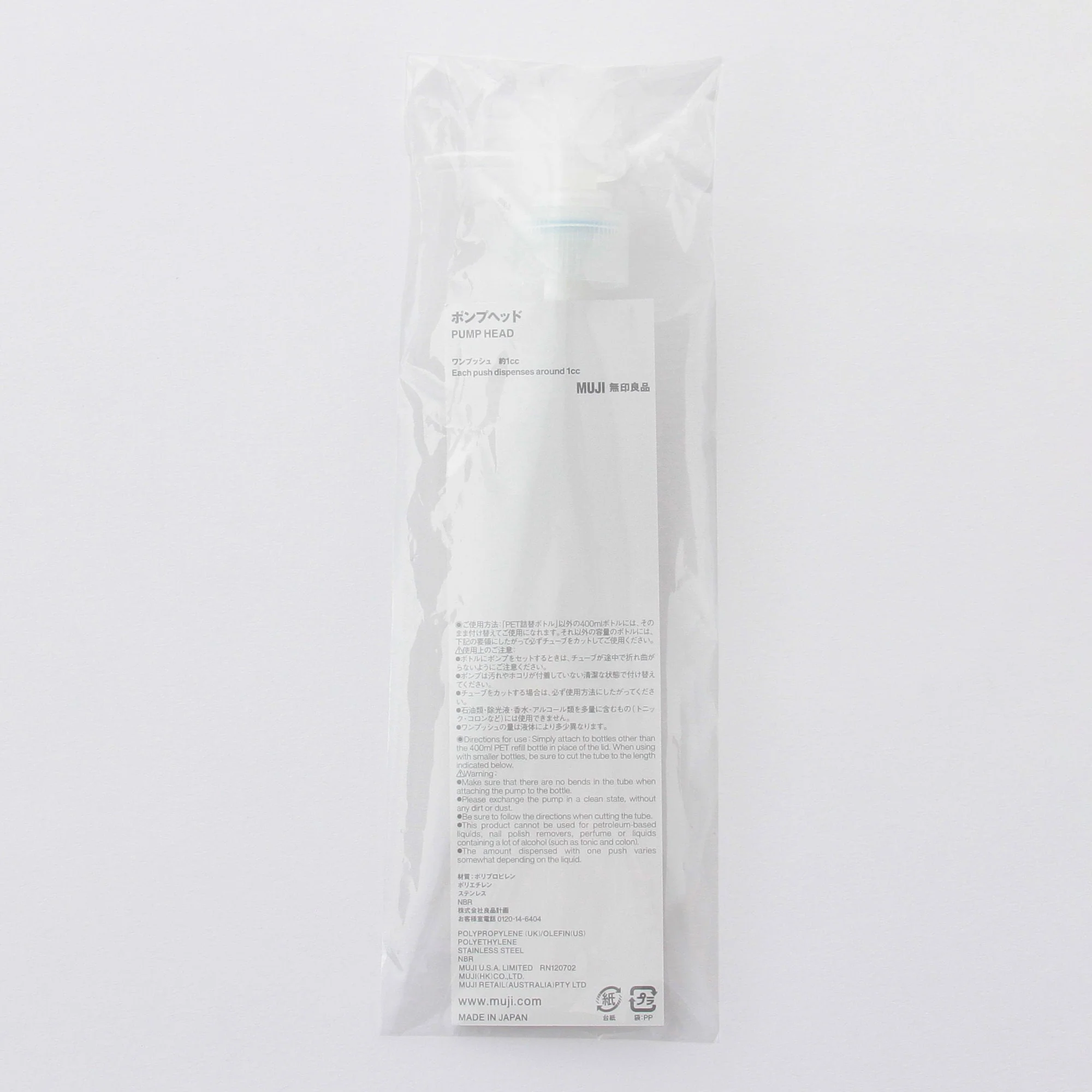 Pump Head for 250 ml / 280 ml PET Bottle - Image 2