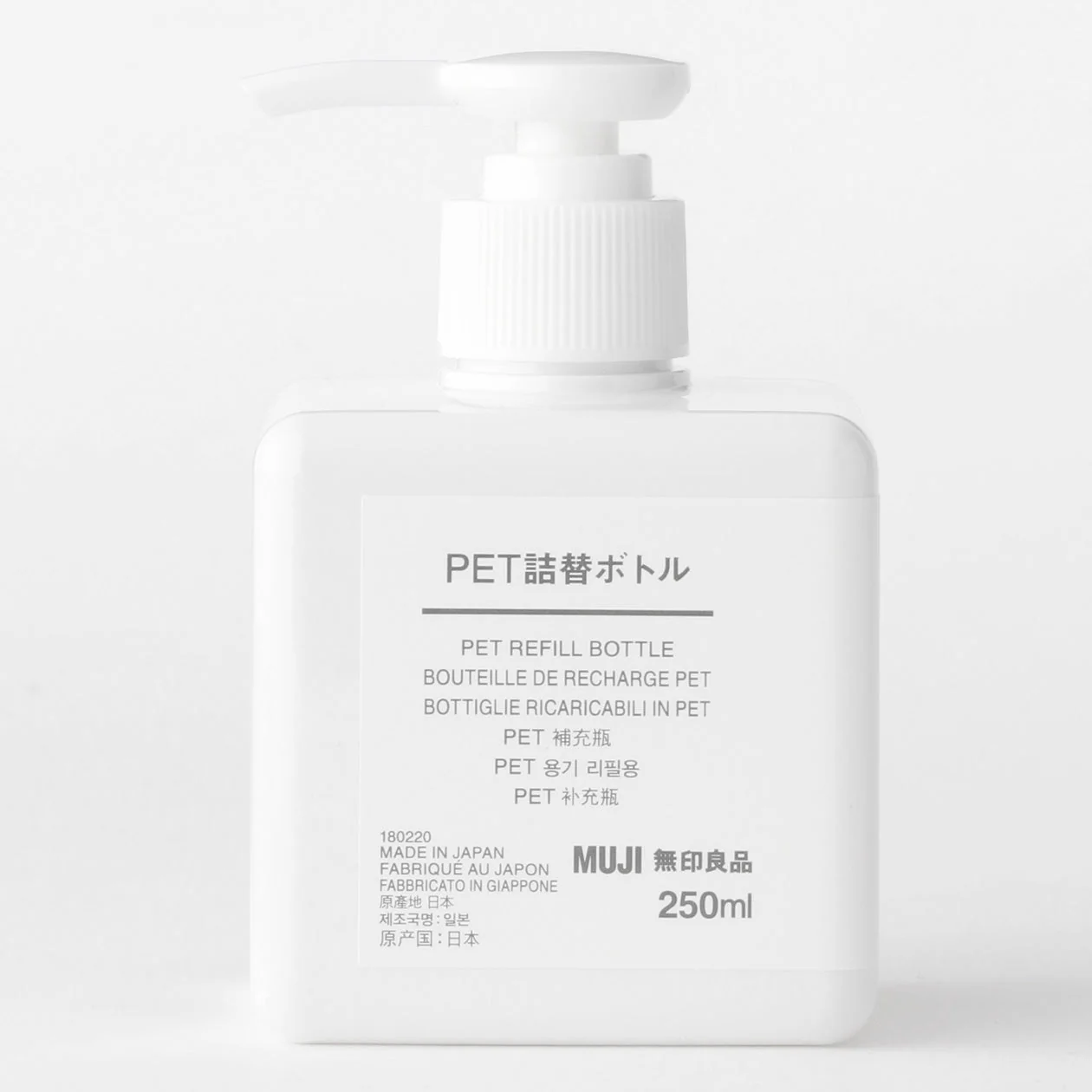 PET Refill Bottle - Pump Type White 250ml - Image 2