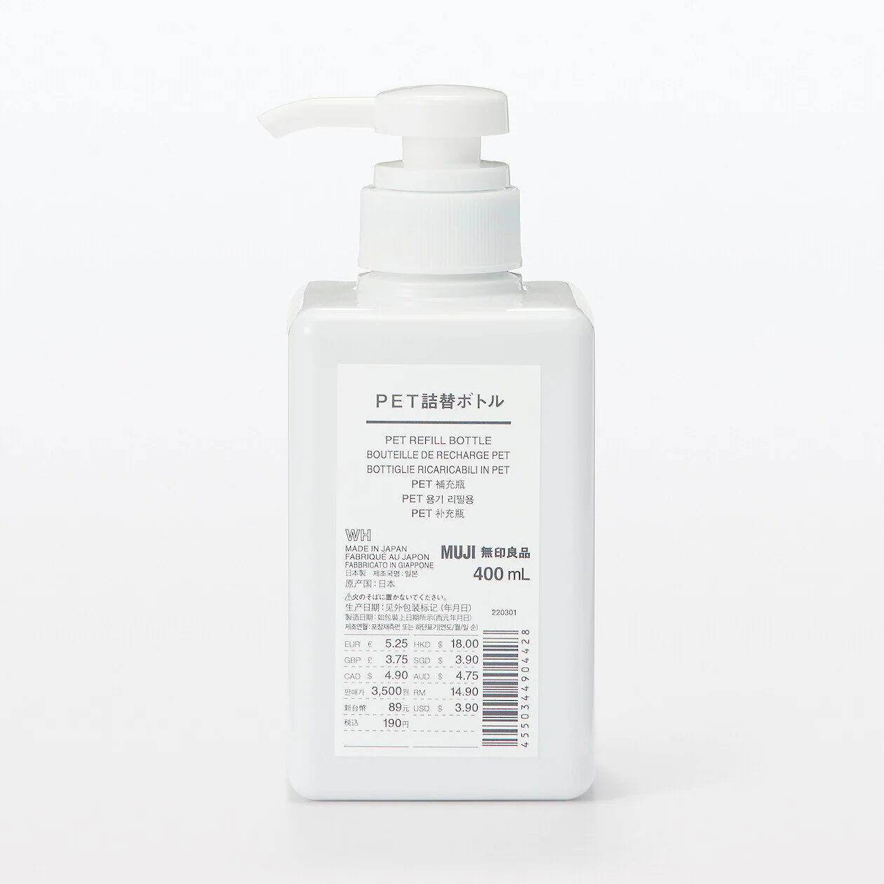 PET Refill Bottle - Pump Type White 400ml - Image 2