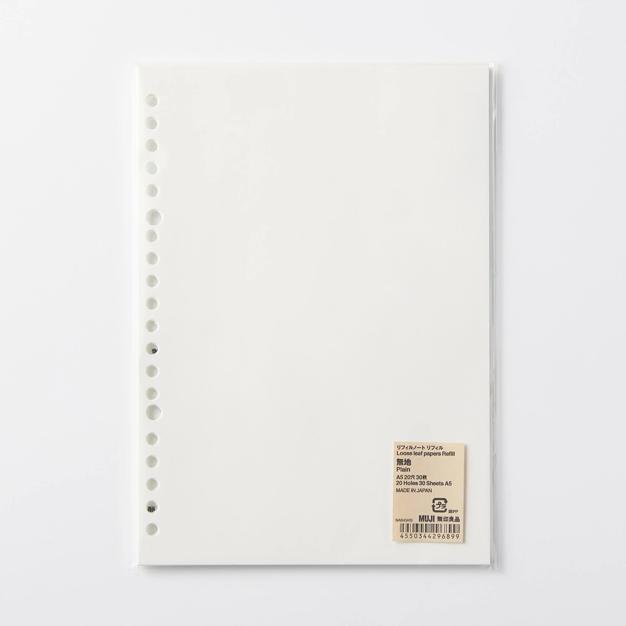 Plain Loose Leaf Papers Refill A5 - Image 3