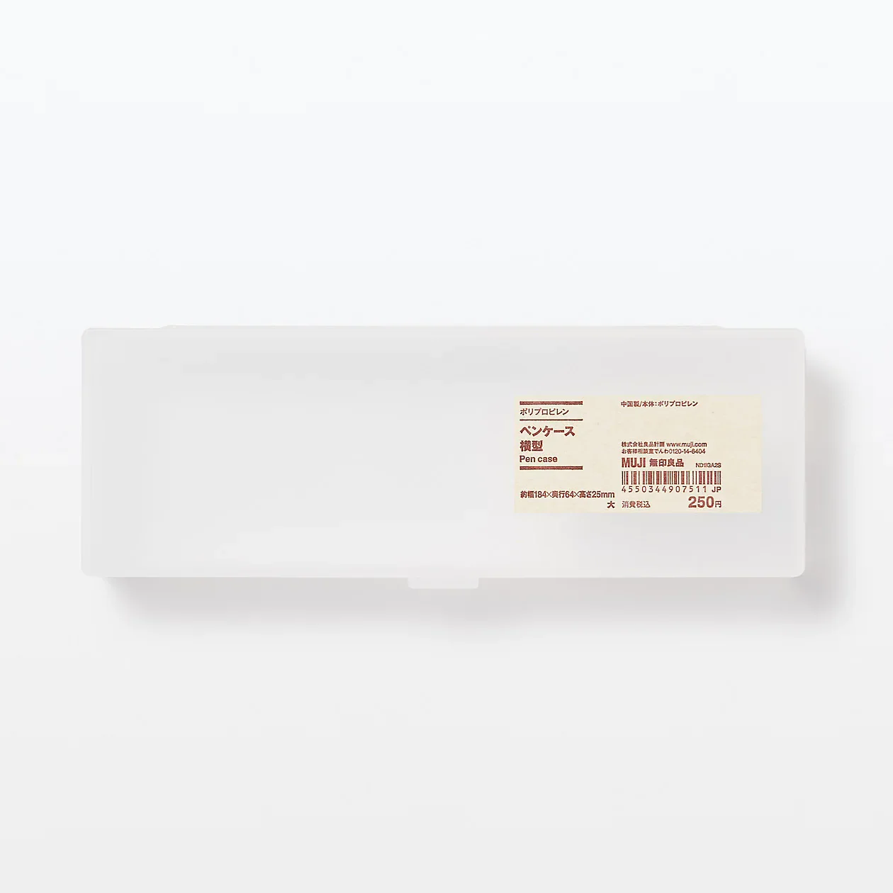 Polypropylene Pen Case - Image 8