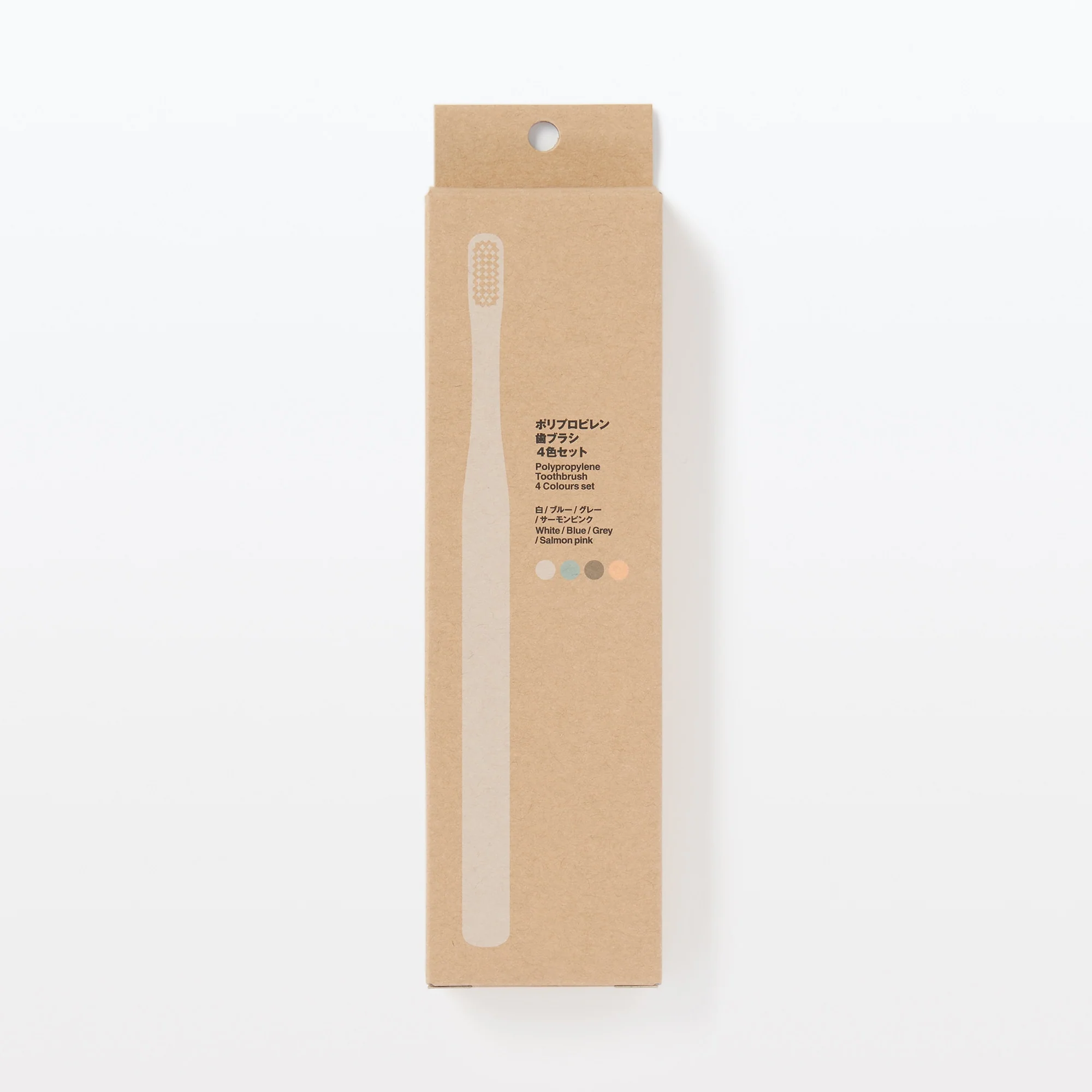 Polypropylene Toothbrush 4 Colours Set - Image 3