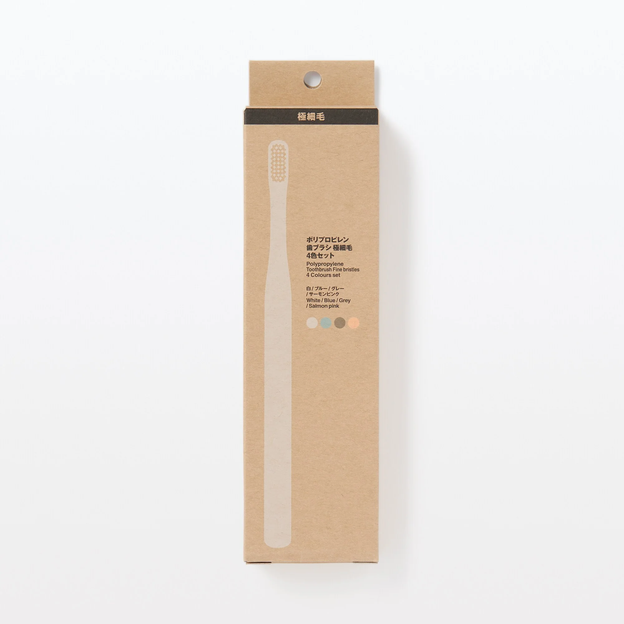 Polypropylene Toothbrush 4 Colours Set - Fine Bristles - Image 3
