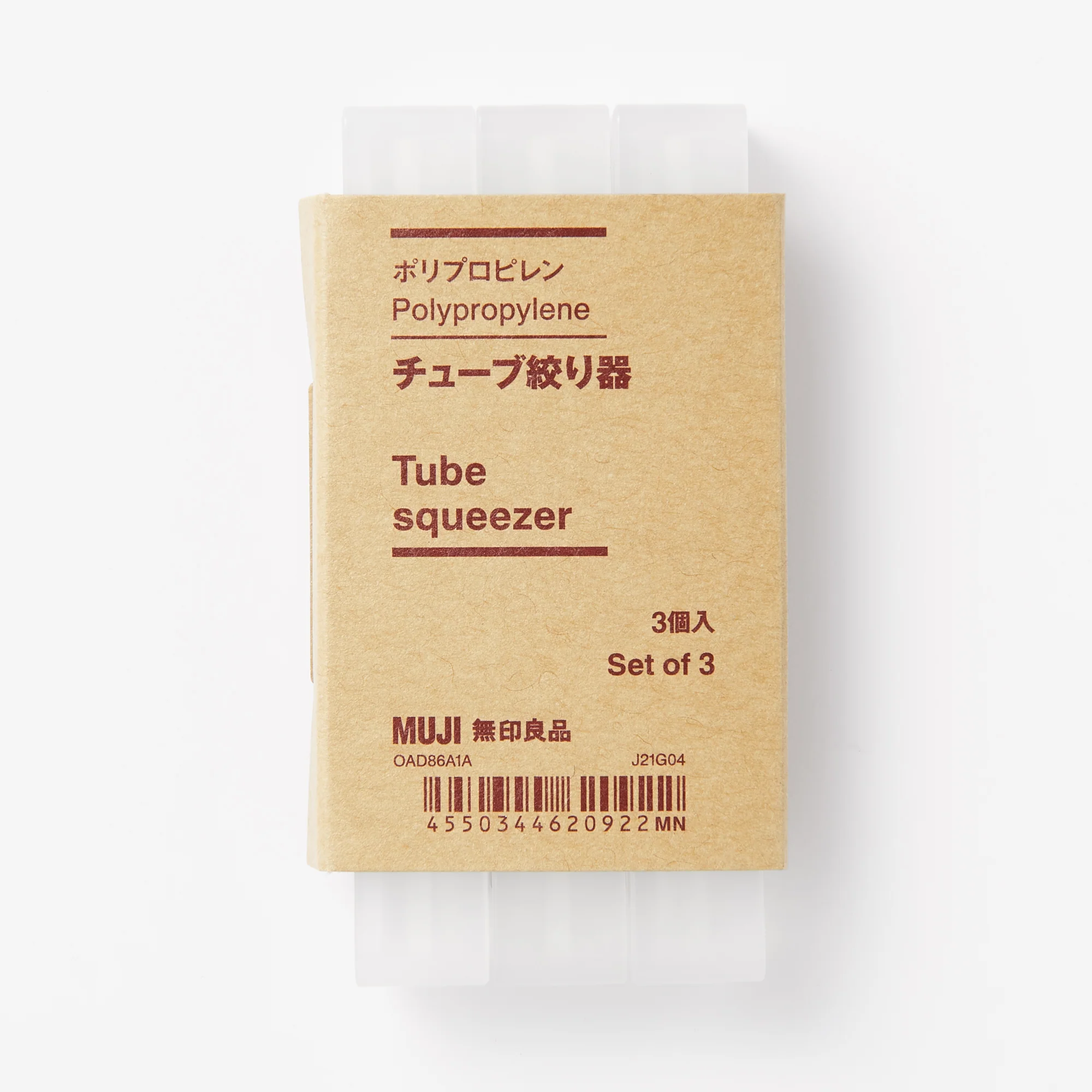 Polypropylene Tube Squeezer - Image 3