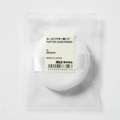 Puff for Loose Powder Medium - Image 2