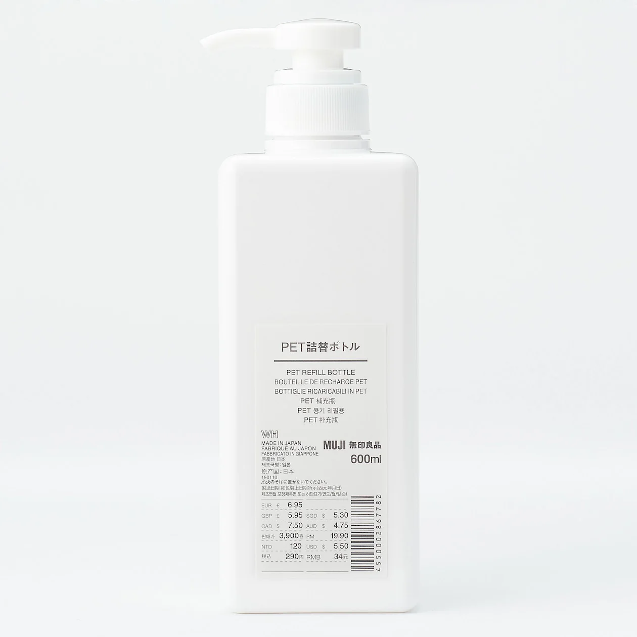 Refillable PET Dispenser Bottle - Image 11