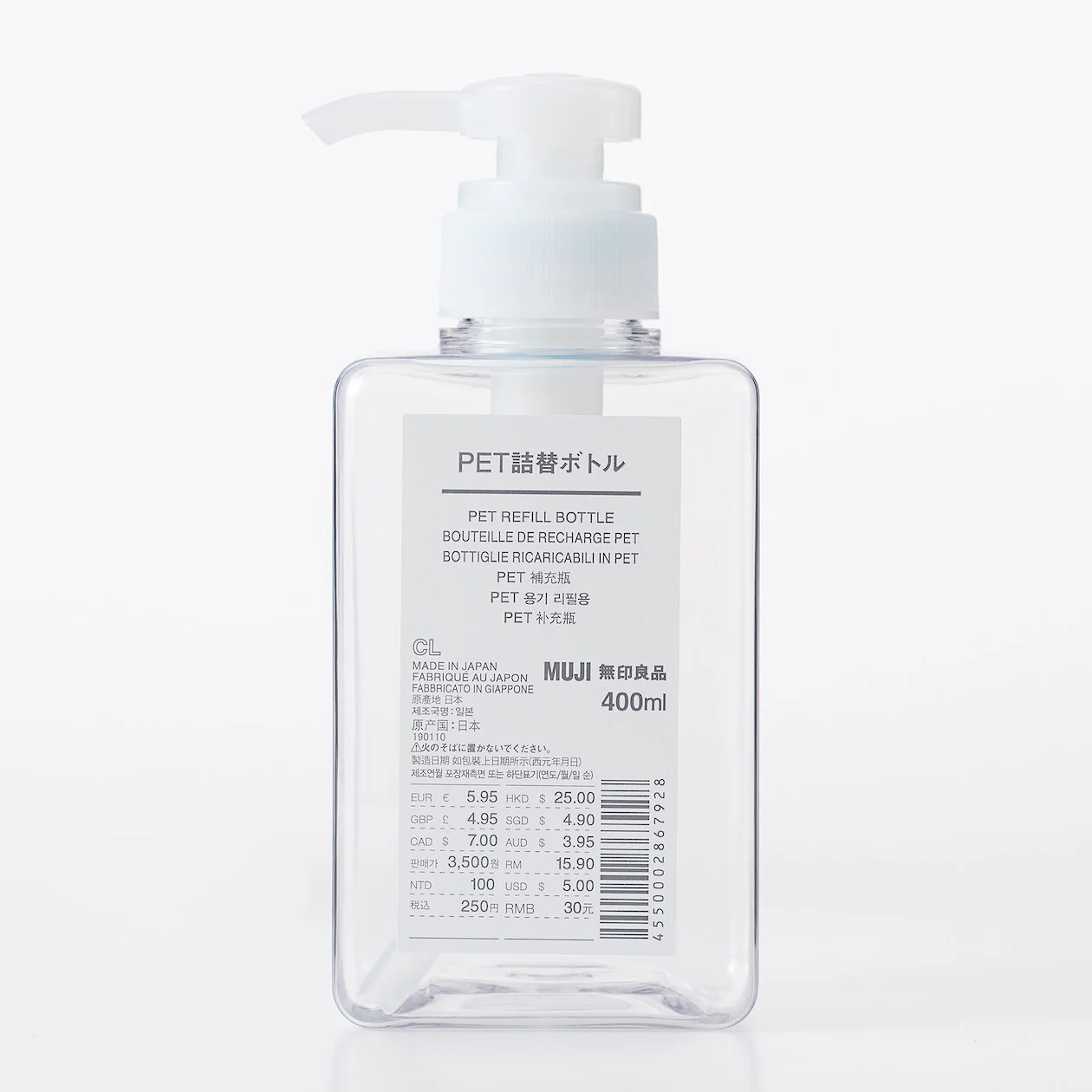 Refillable PET Dispenser Bottle - Image 2