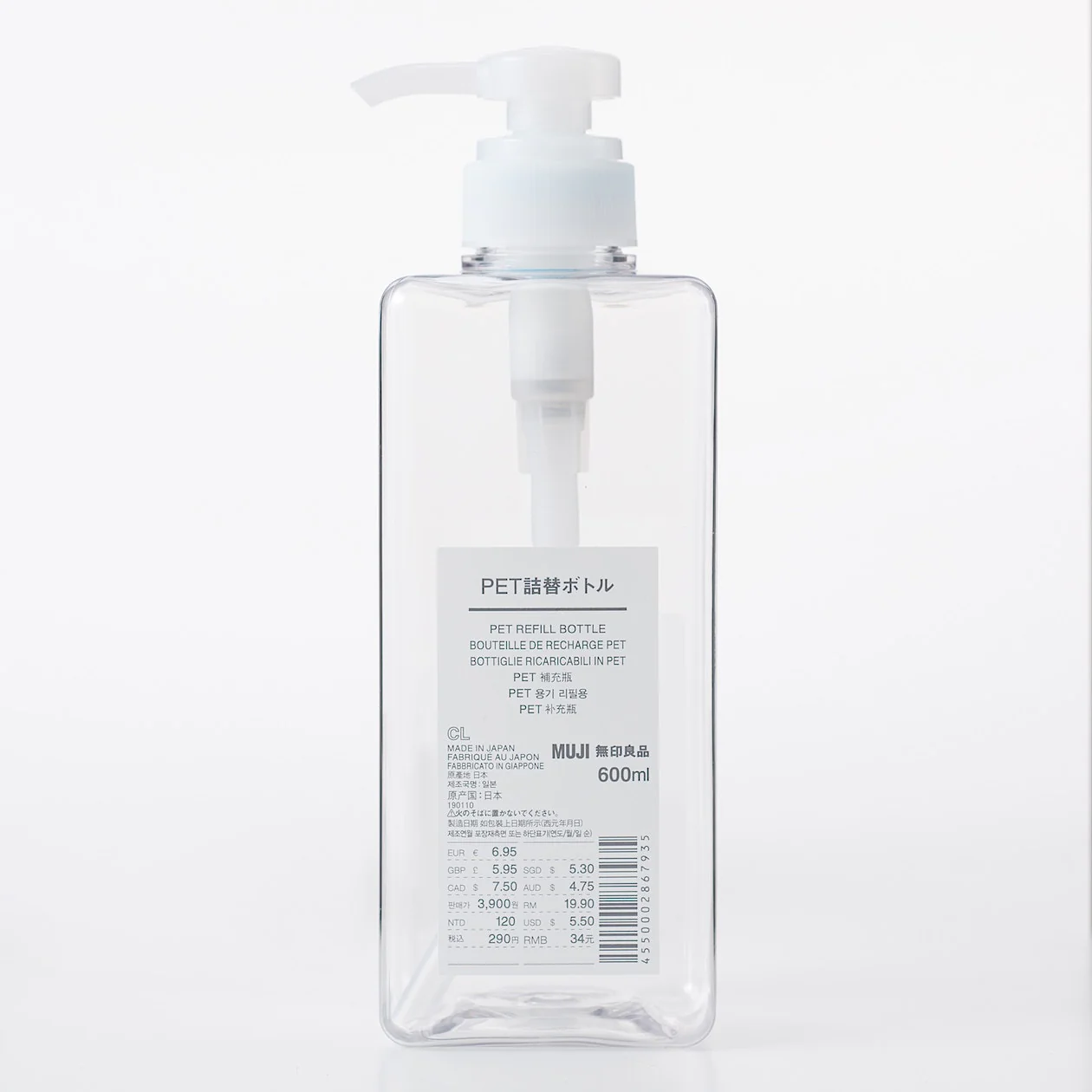 Refillable PET Dispenser Bottle - Image 7