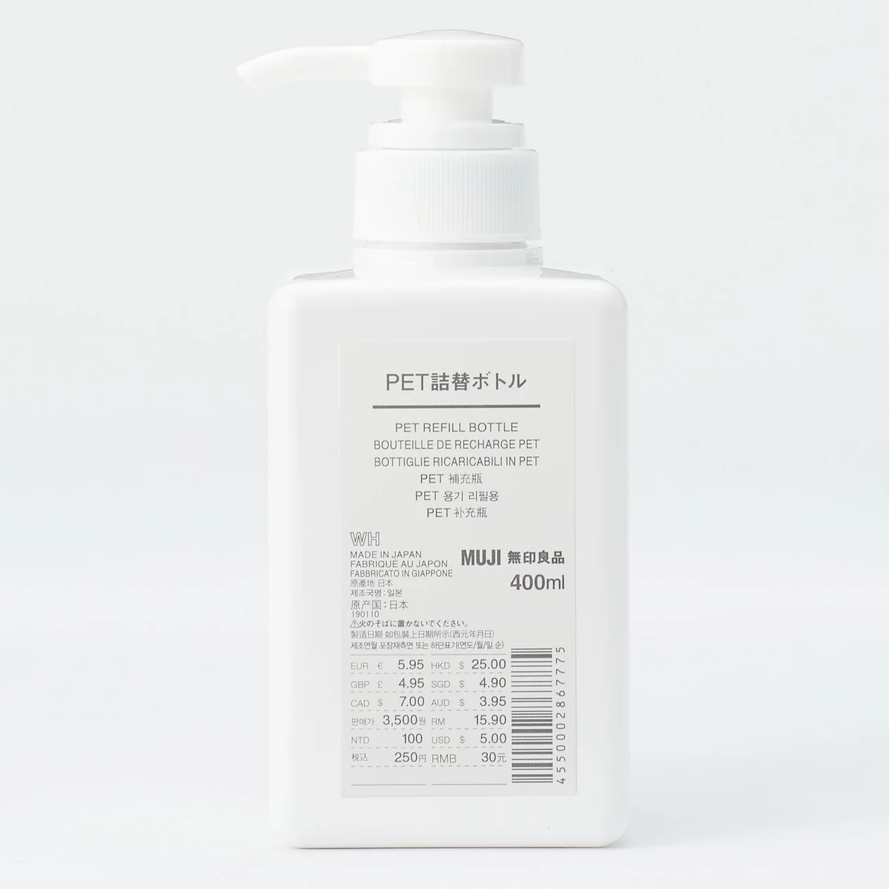 Refillable PET Dispenser Bottle - Image 9