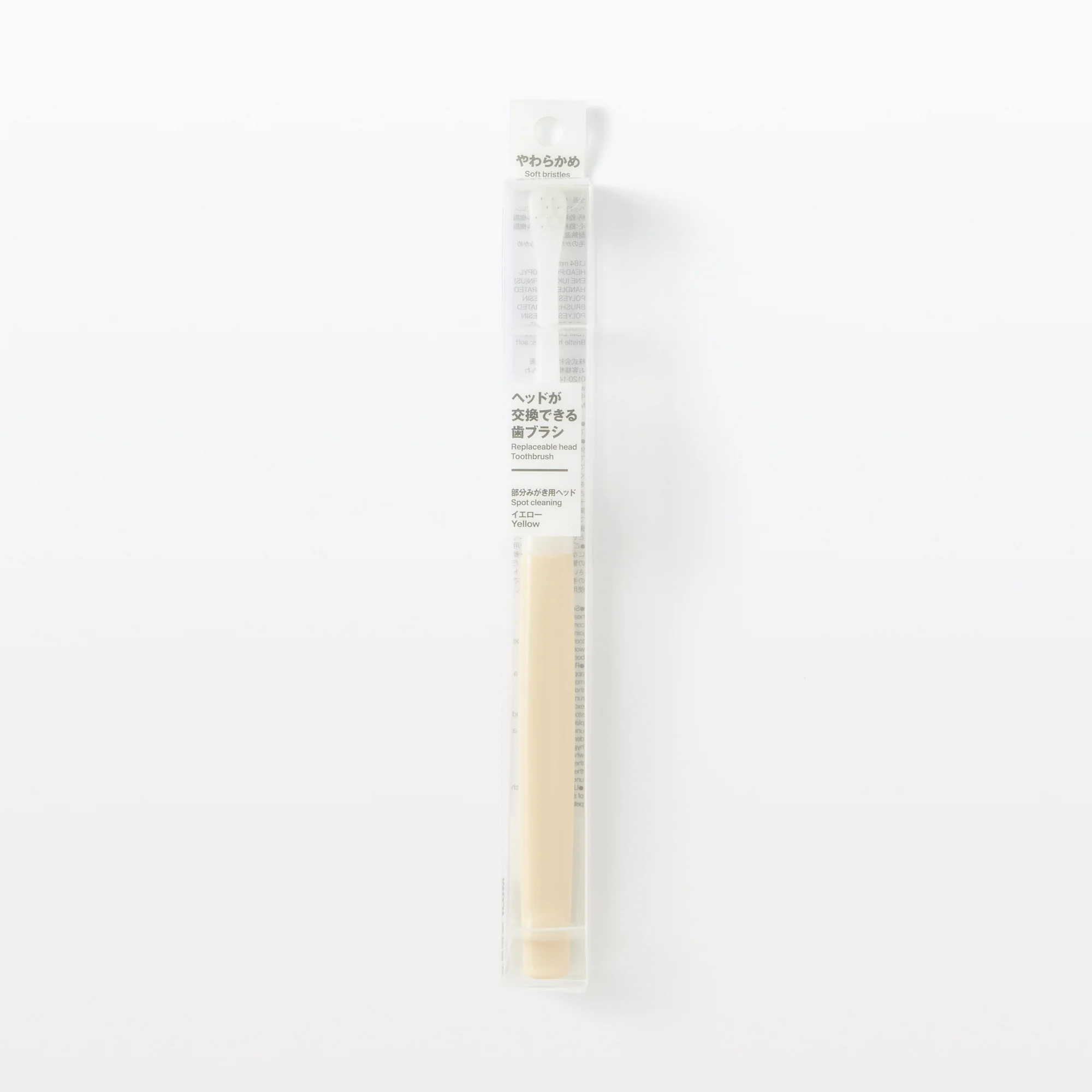 Replaceable Head Compact Soft Toothbrush - Yellow - Image 6