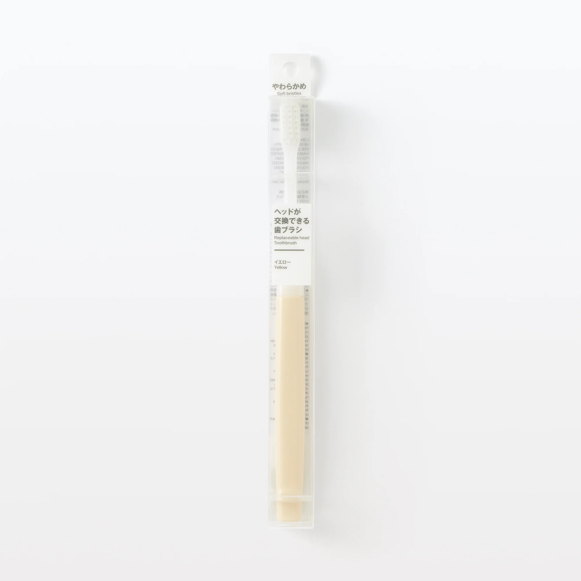 Replaceable Head Soft Toothbrush - Yellow - Image 6