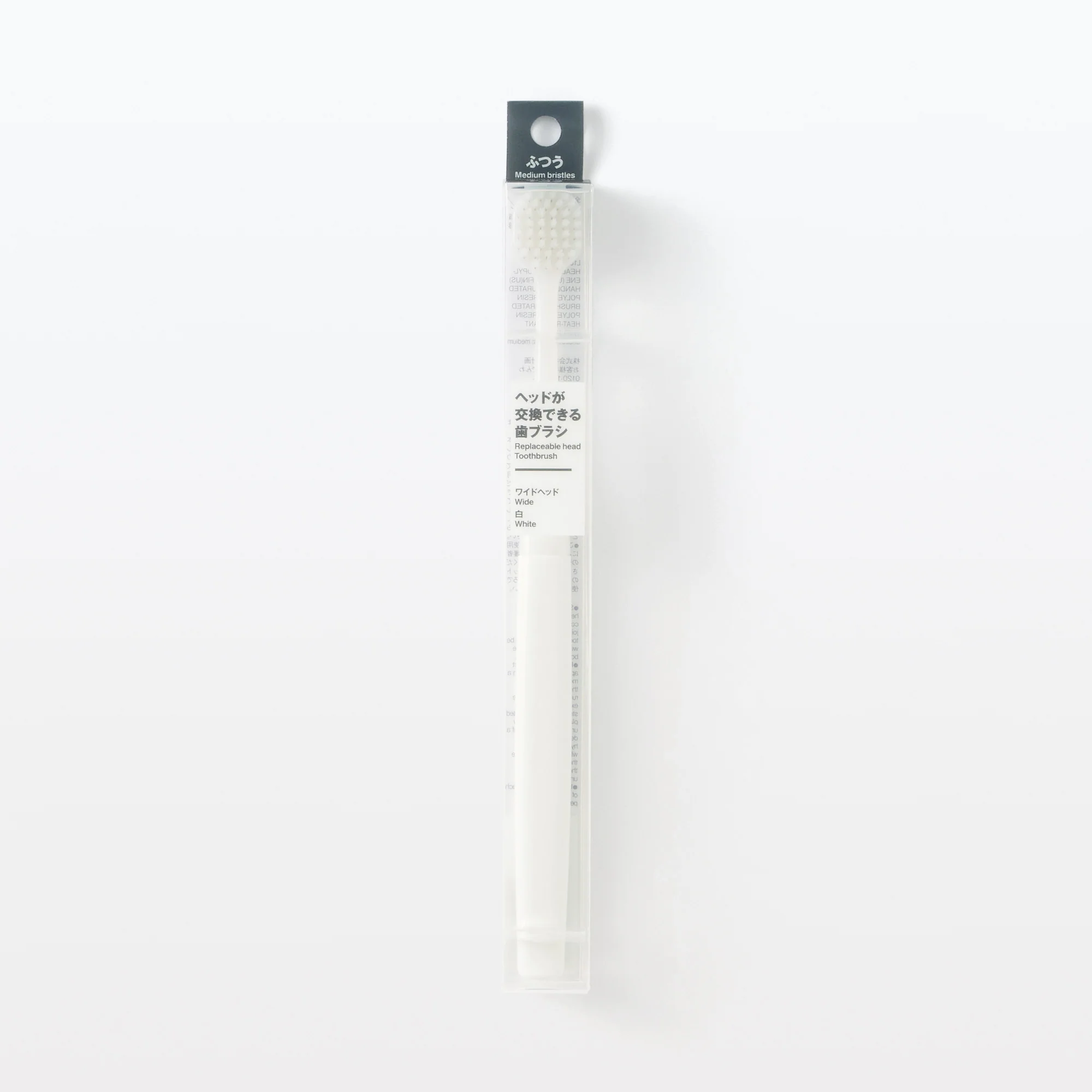 Replaceable Head Wide Medium Toothbrush - White - Image 6