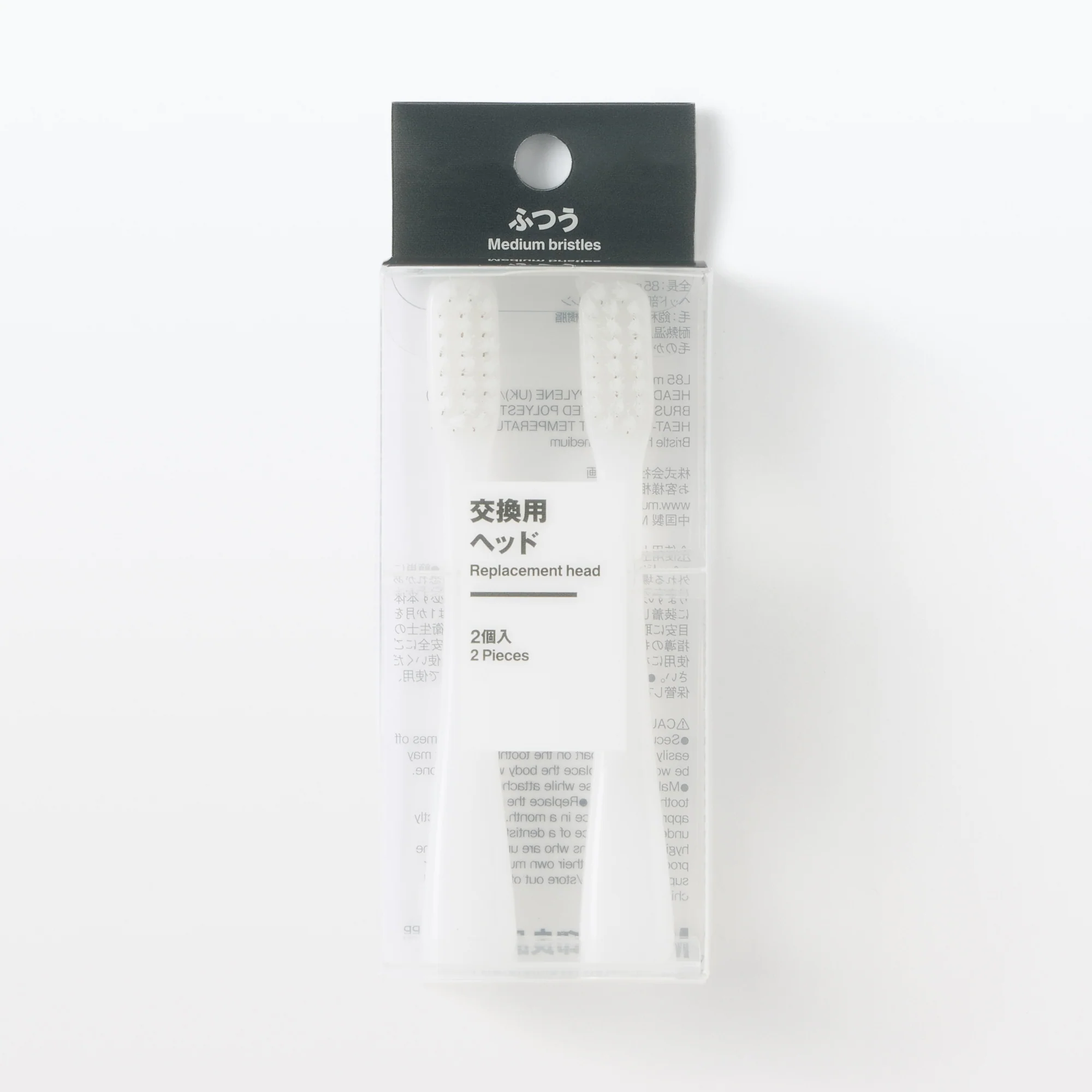 Replacement Toothbrush Head - Medium (2 Pack) - Image 4