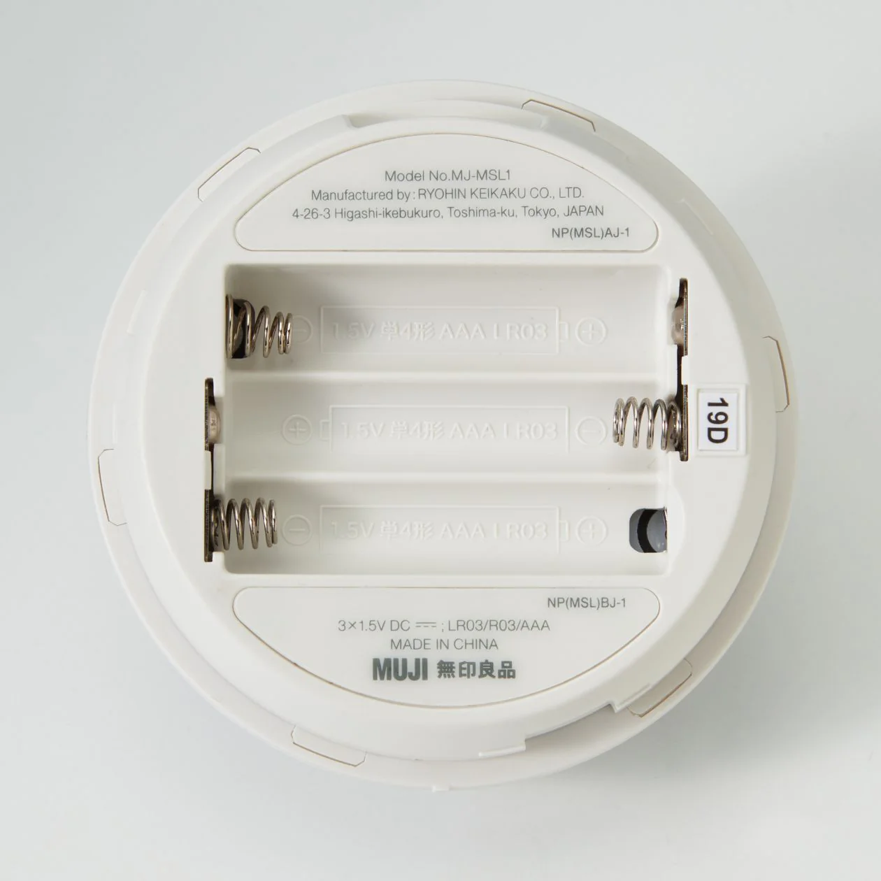 Sensor Light with Magnet - Image 5